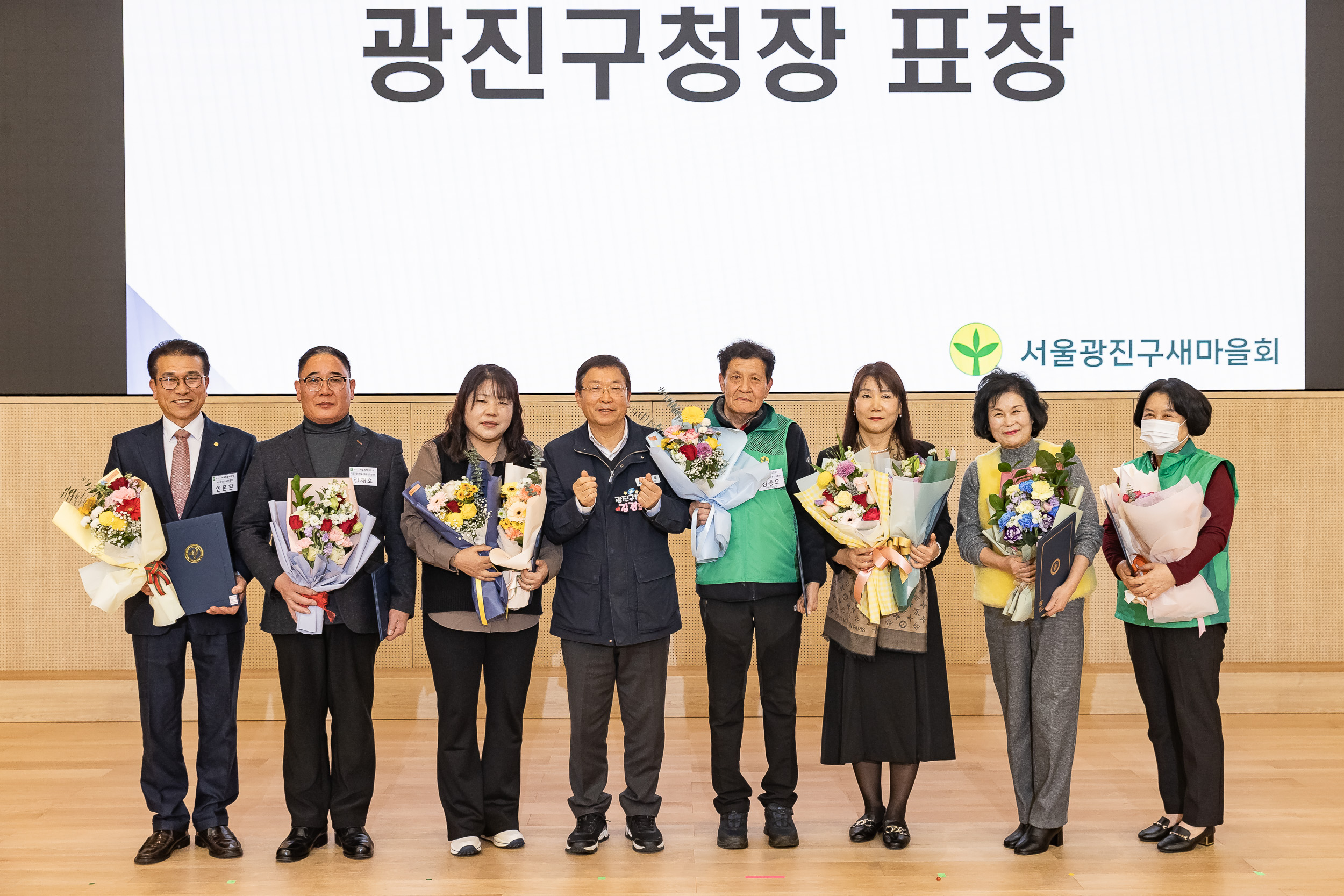 20251208-2025 서울시 광진구 새마을지도자대회 20251208-25524_L_130750.jpg