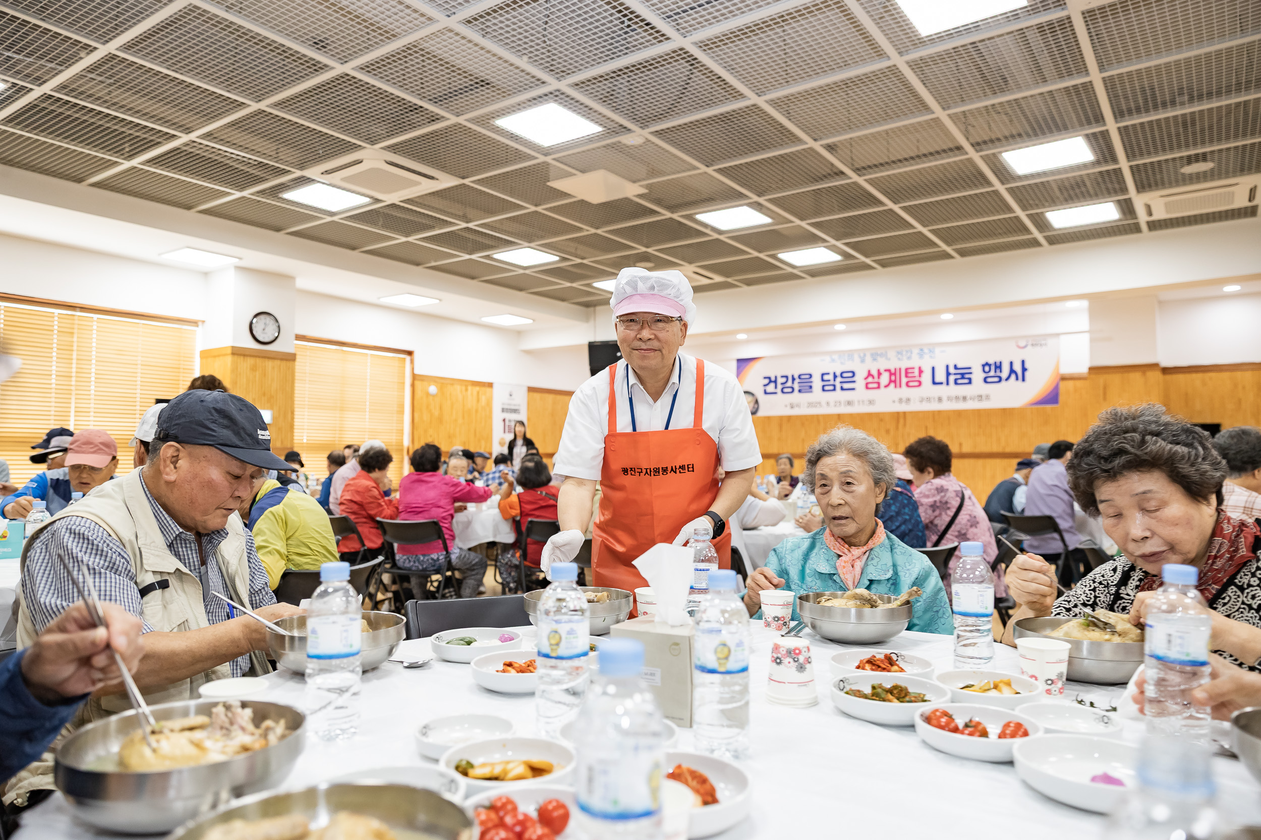 20250923-구의1동 자원봉사캠프 삼계탕 나눔 20250923-37997_L_161210.jpg