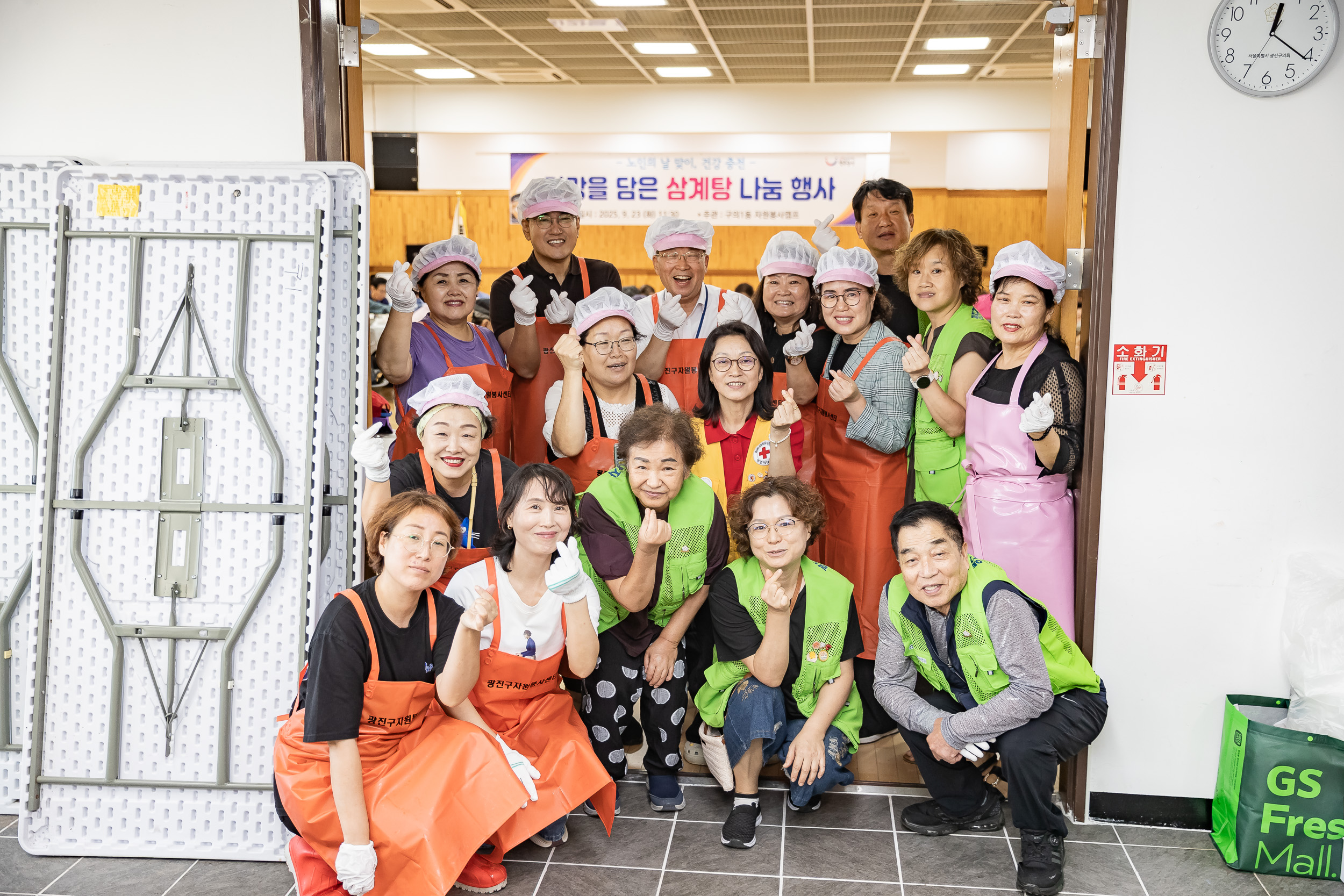 20250923-구의1동 자원봉사캠프 삼계탕 나눔 20250923-38117_L_161210.jpg