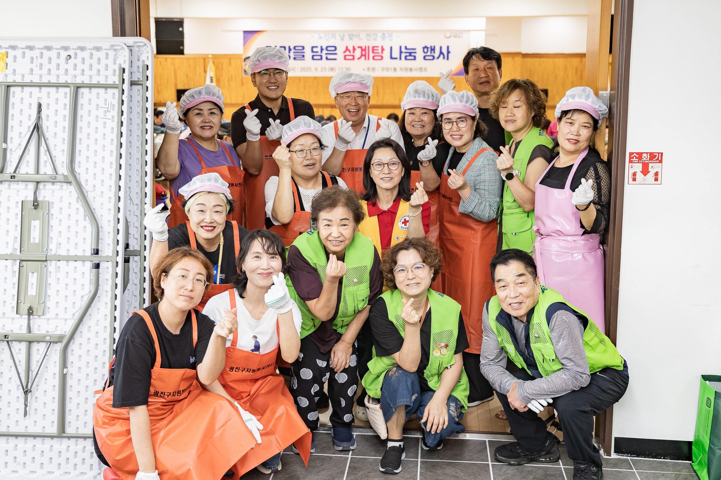 20250923-구의1동 자원봉사캠프 삼계탕 나눔 20250923-38120_L_161210.jpg