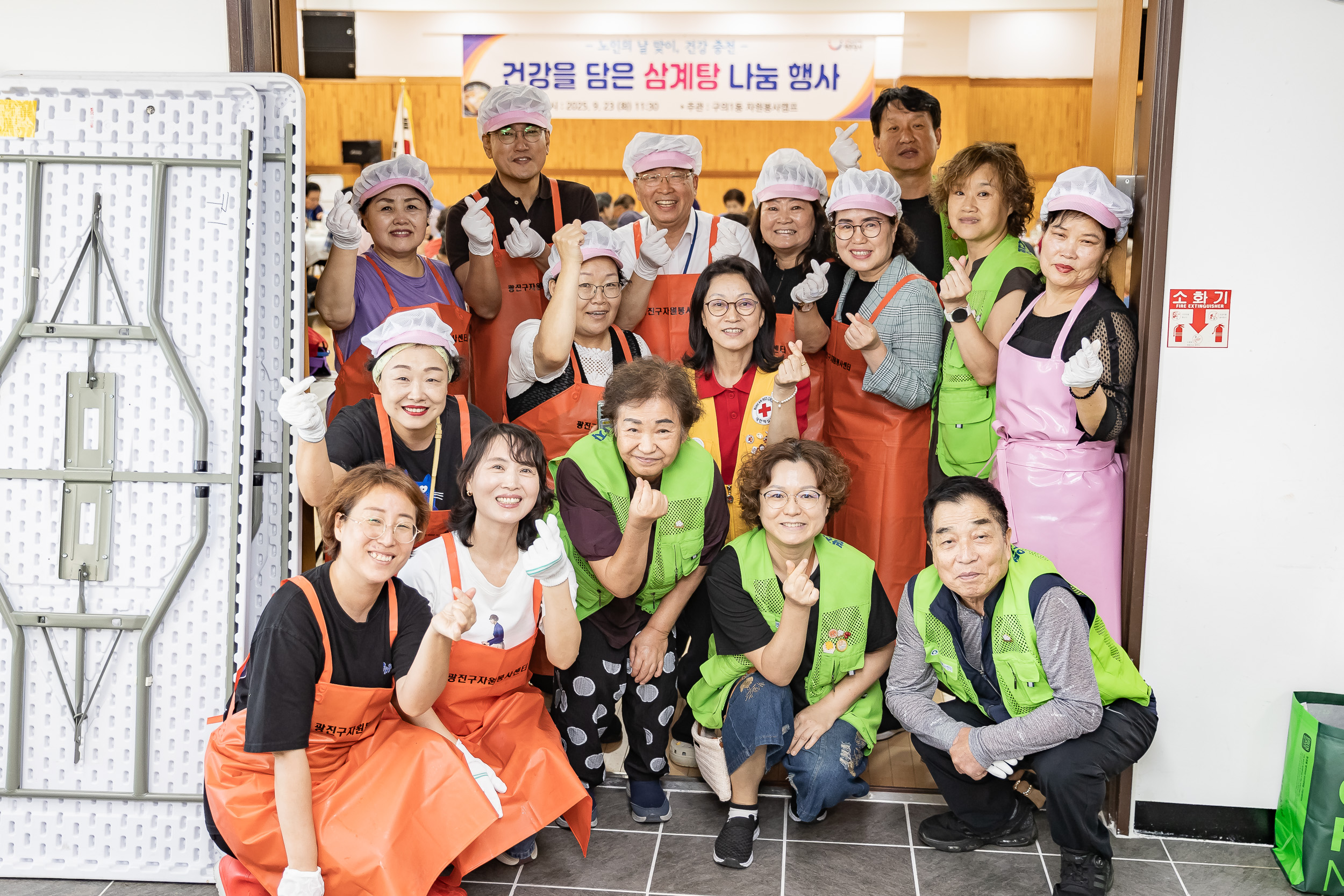 20250923-구의1동 자원봉사캠프 삼계탕 나눔 20250923-38127_L_161210.jpg