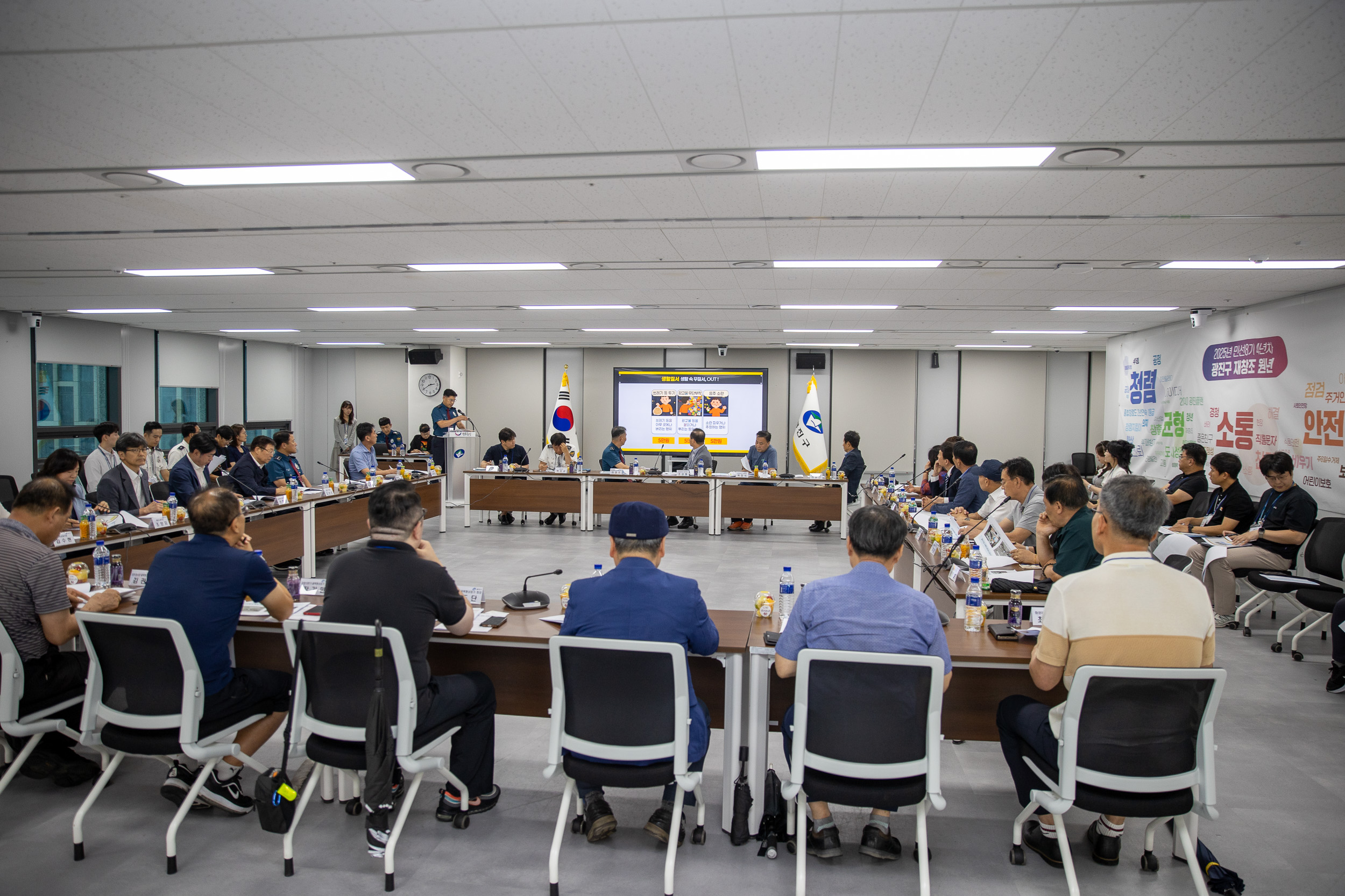 20250916-지역사회기초질서확립을 위한 광진구 상인연합 간담회 20250916-28719_G_171628.jpg