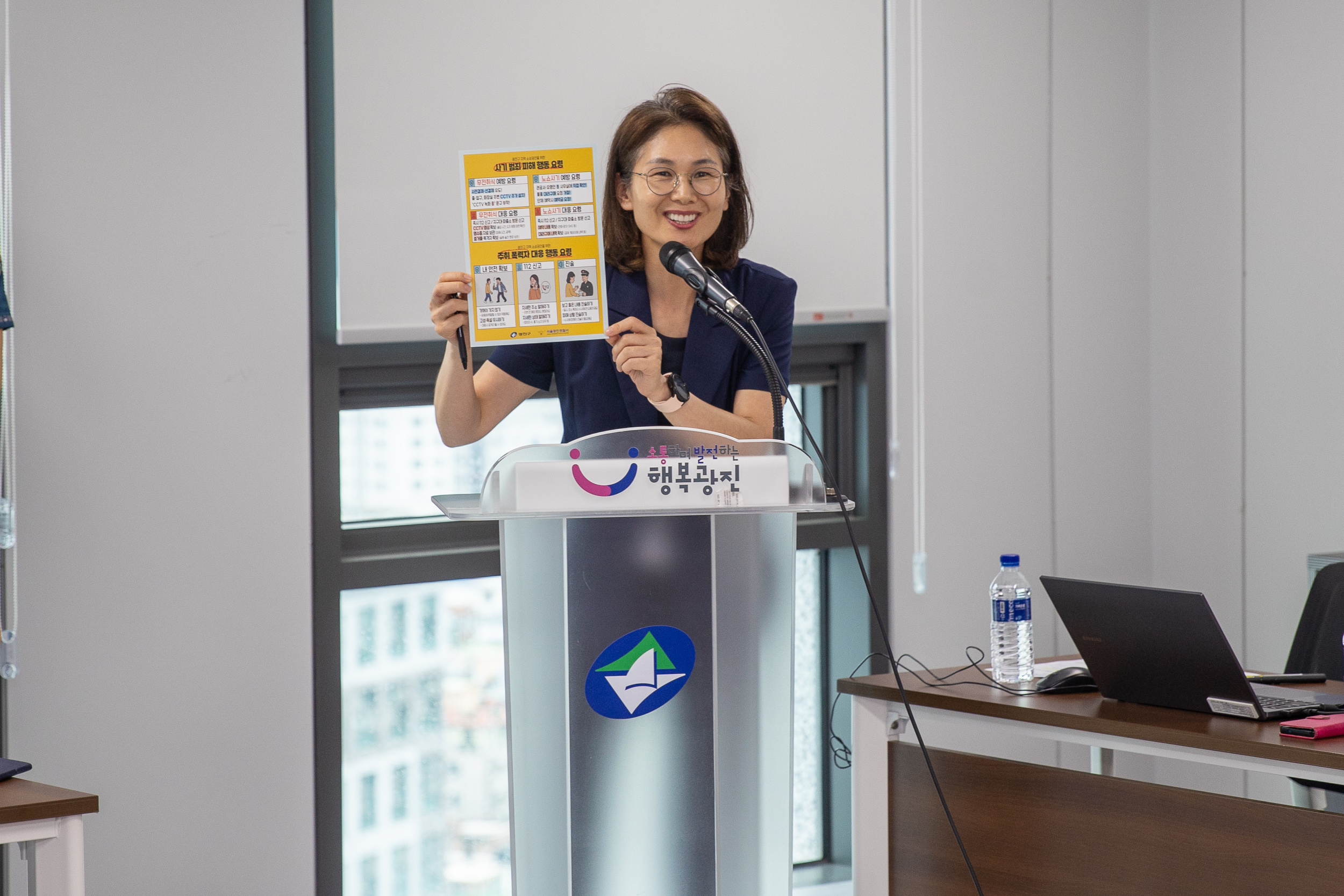 20250916-지역사회기초질서확립을 위한 광진구 상인연합 간담회 20250916-28720_G_171628.jpg