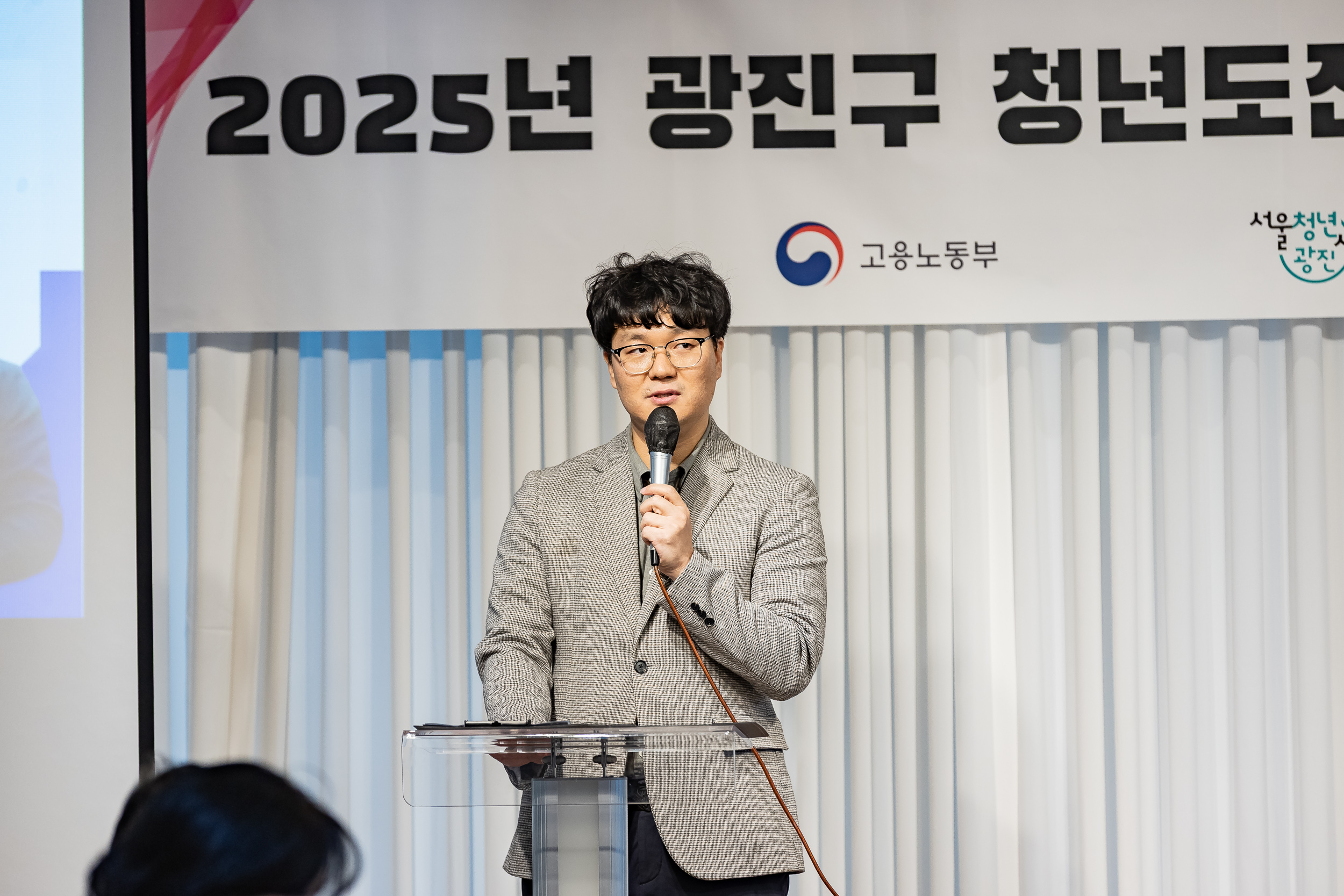 20251023-청년도전지원사업 도시락 성과공유회 20251023-66847_L_173522.jpg