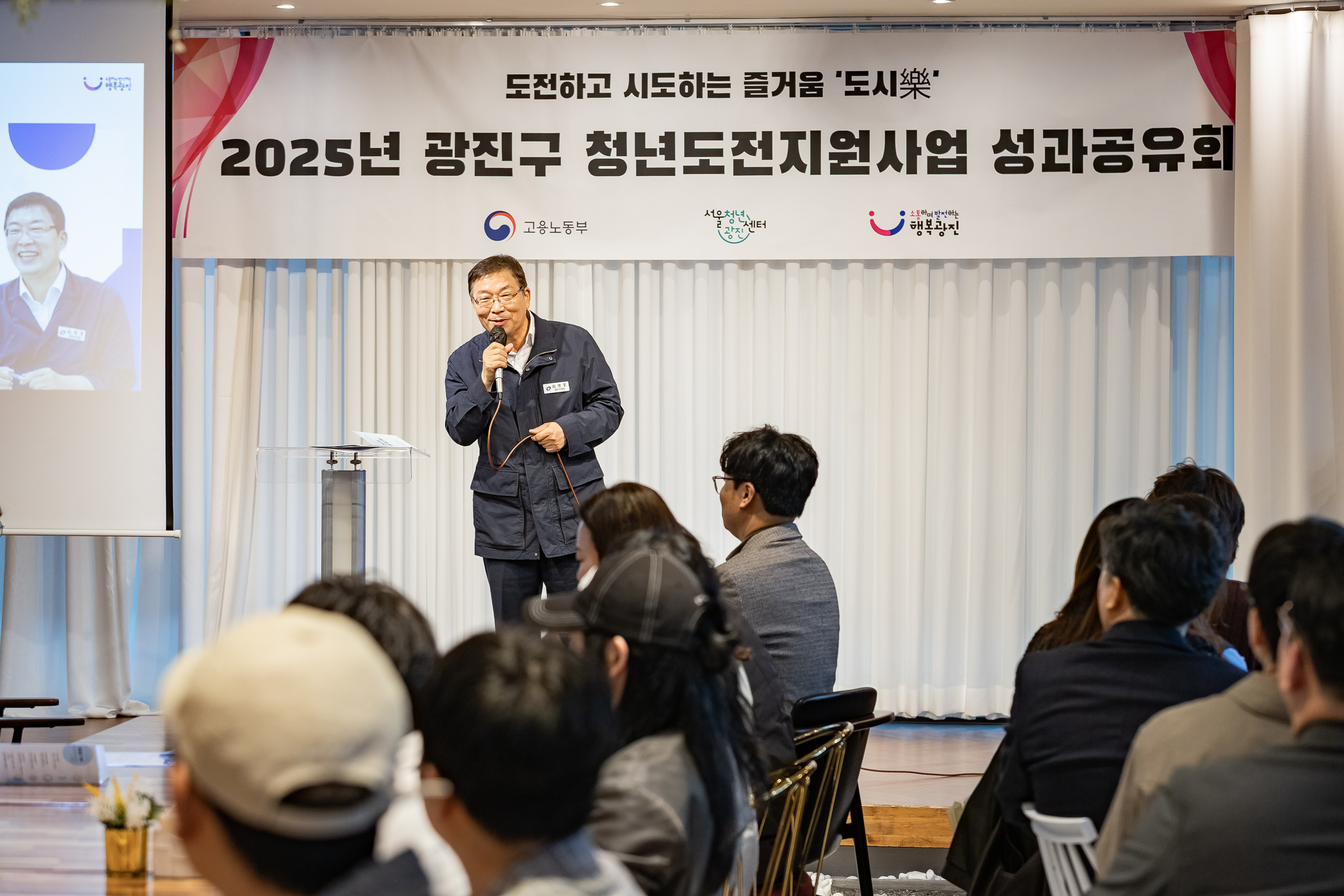 20251023-청년도전지원사업 도시락 성과공유회 20251023-66869_L_173522.jpg