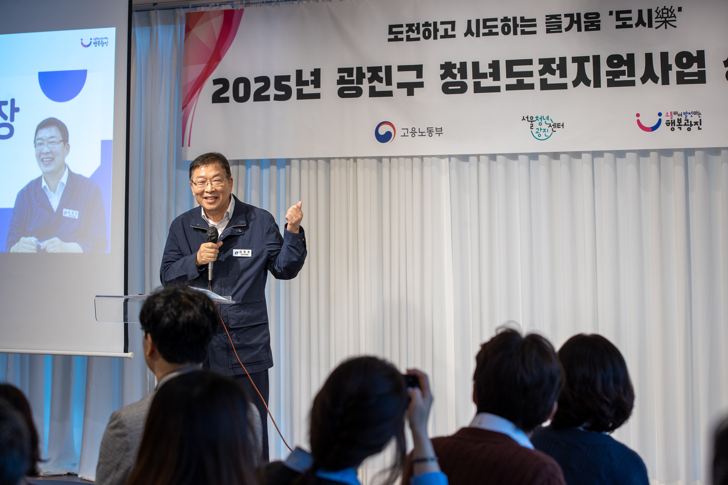 20251023-청년도전지원사업 도시락 성과공유회 20251023-66887_L_173523.jpg