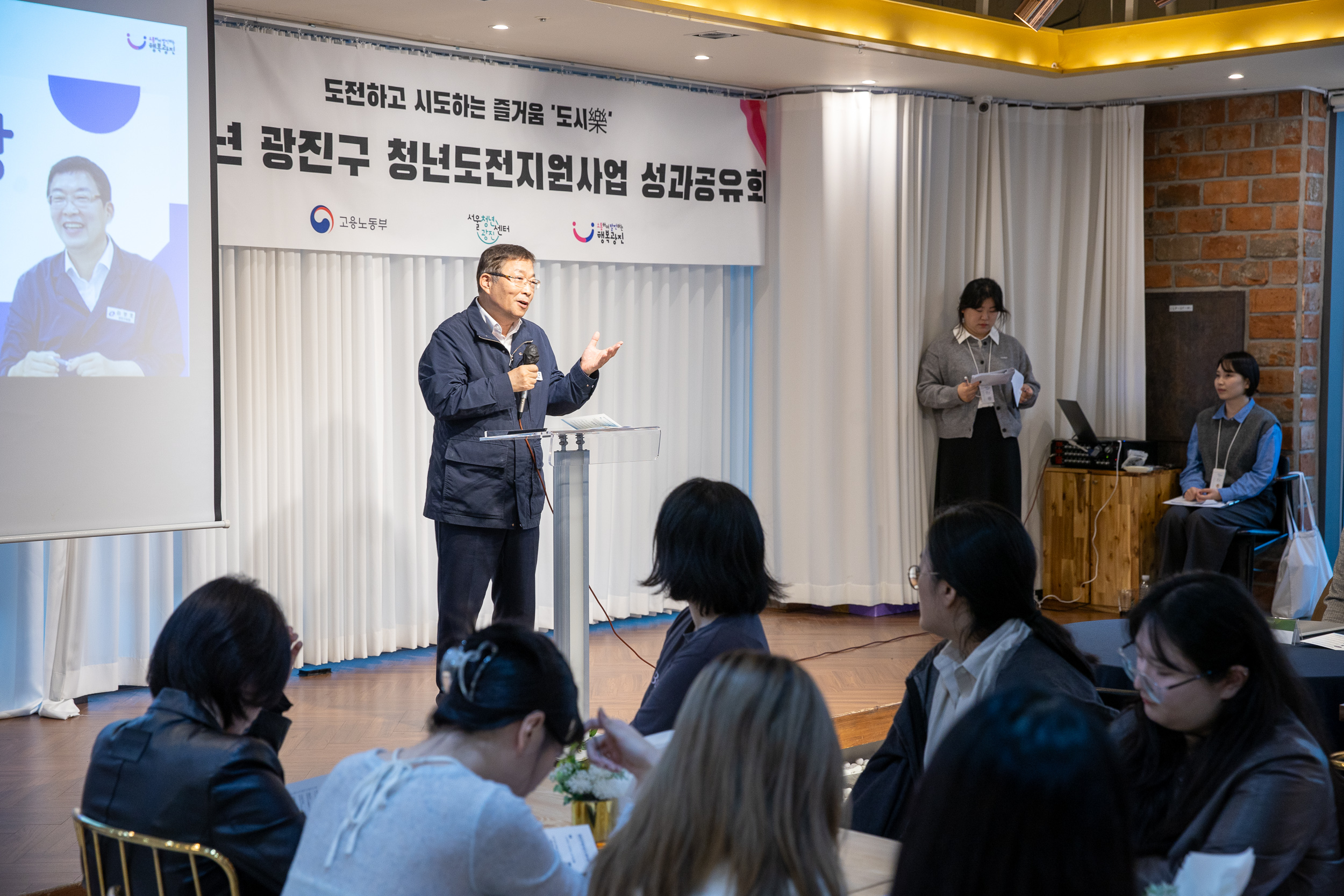 20251023-청년도전지원사업 도시락 성과공유회 20251023-66926_L_173523.jpg