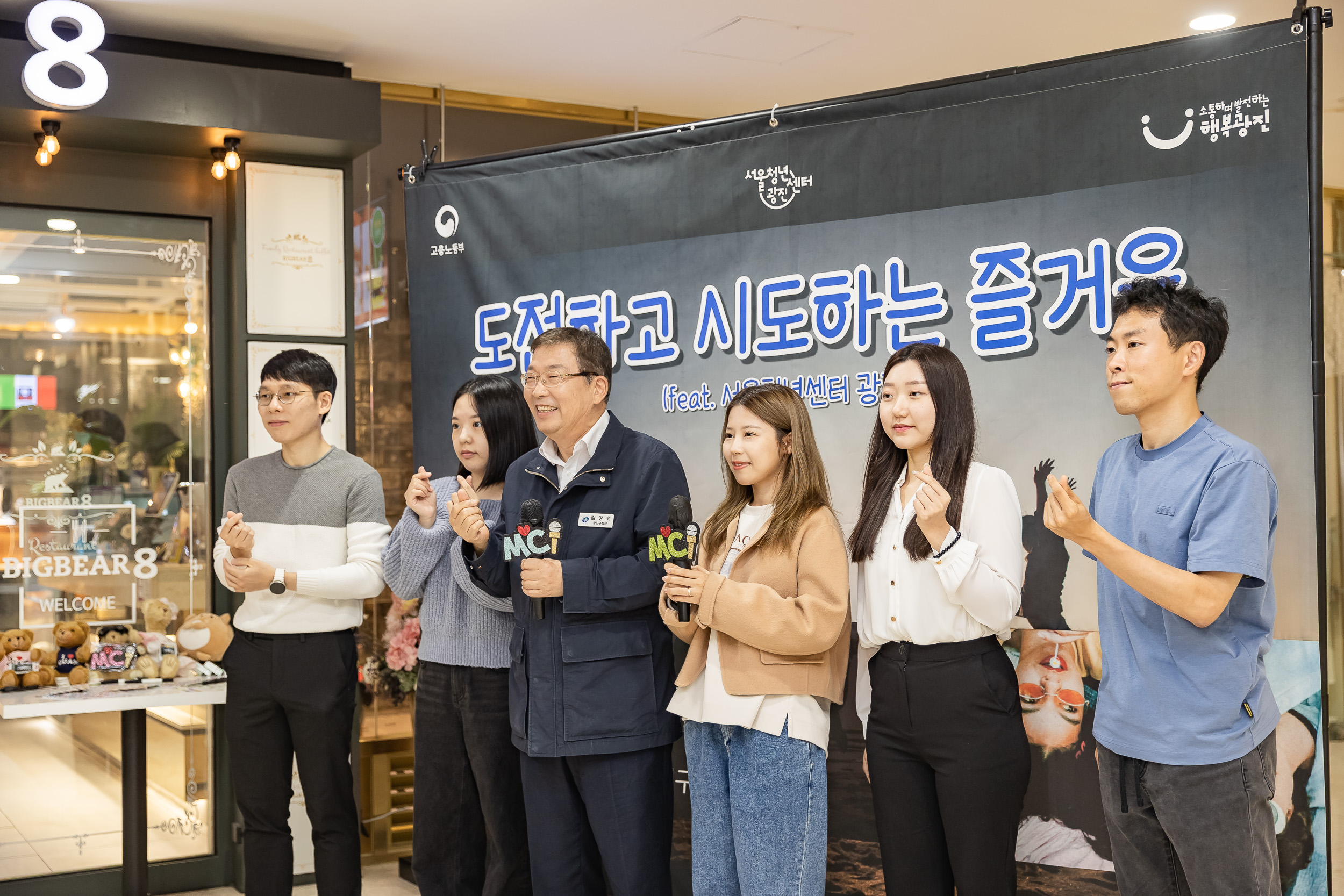 20251023-청년도전지원사업 도시락 성과공유회 20251023-66774_L_173522.jpg