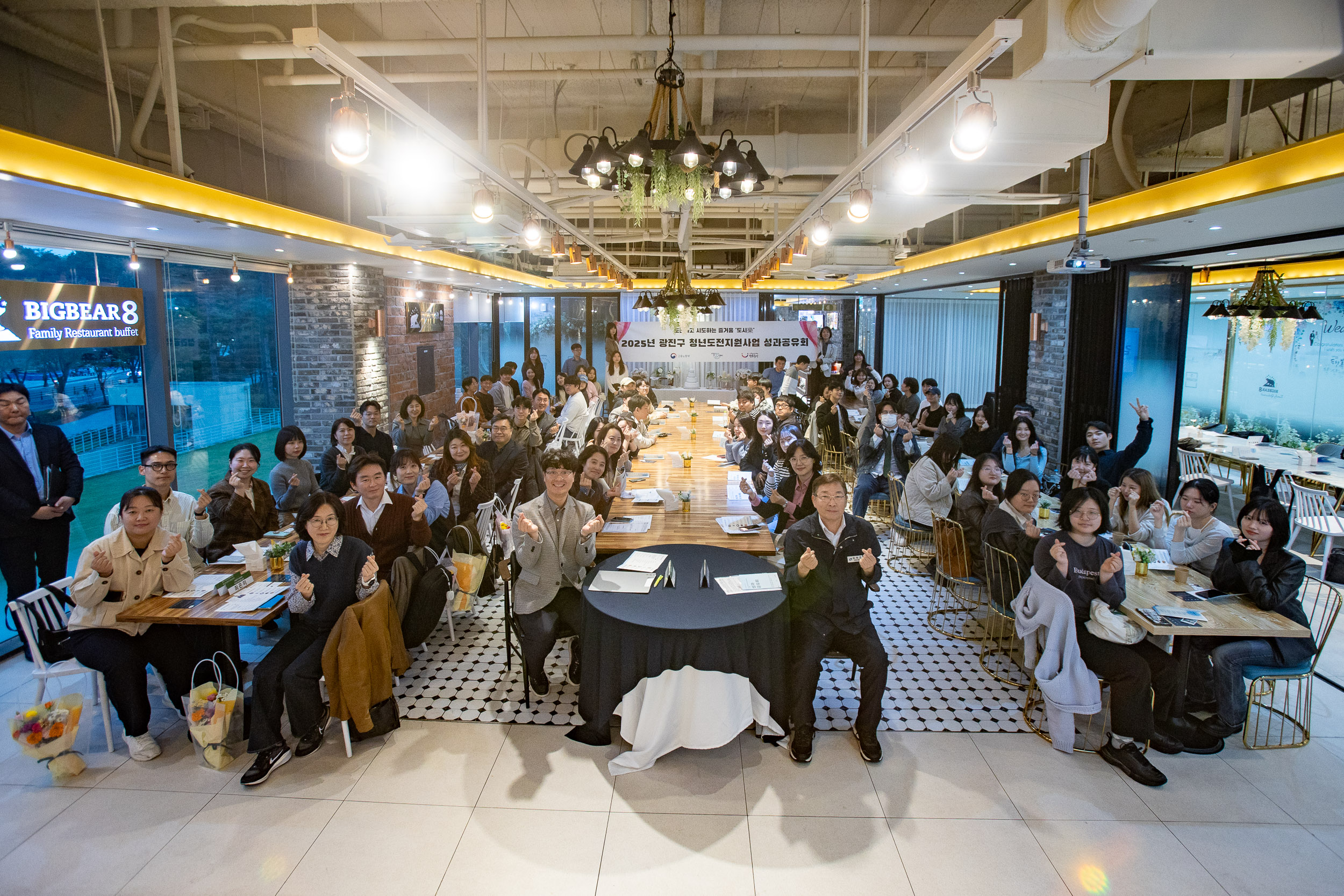 20251023-청년도전지원사업 도시락 성과공유회