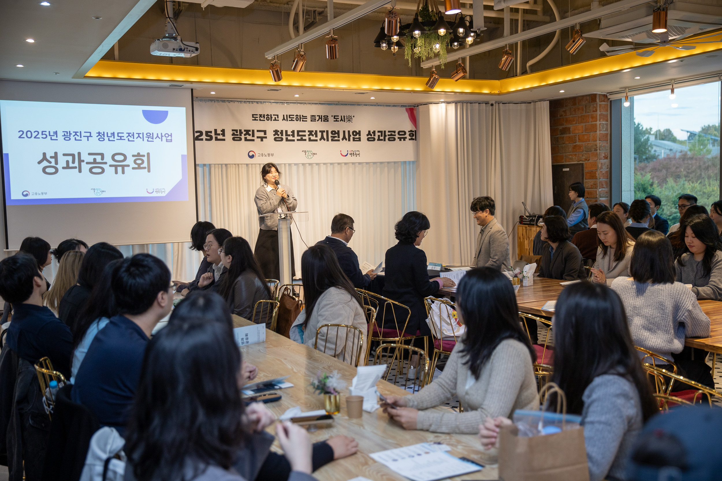 20251023-청년도전지원사업 도시락 성과공유회 20251023-66796_L_173522.jpg