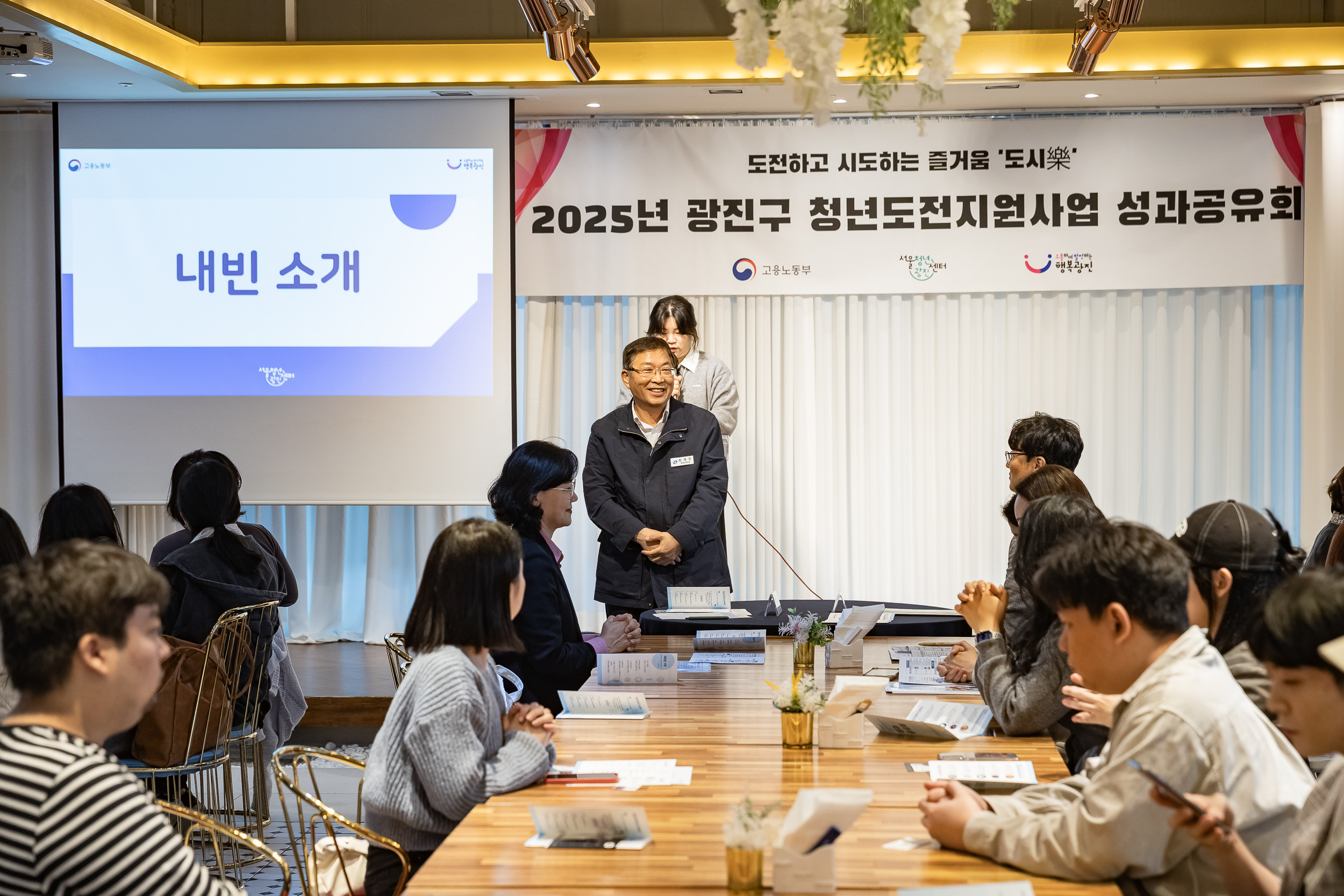 20251023-청년도전지원사업 도시락 성과공유회 20251023-66824_L_173522.jpg