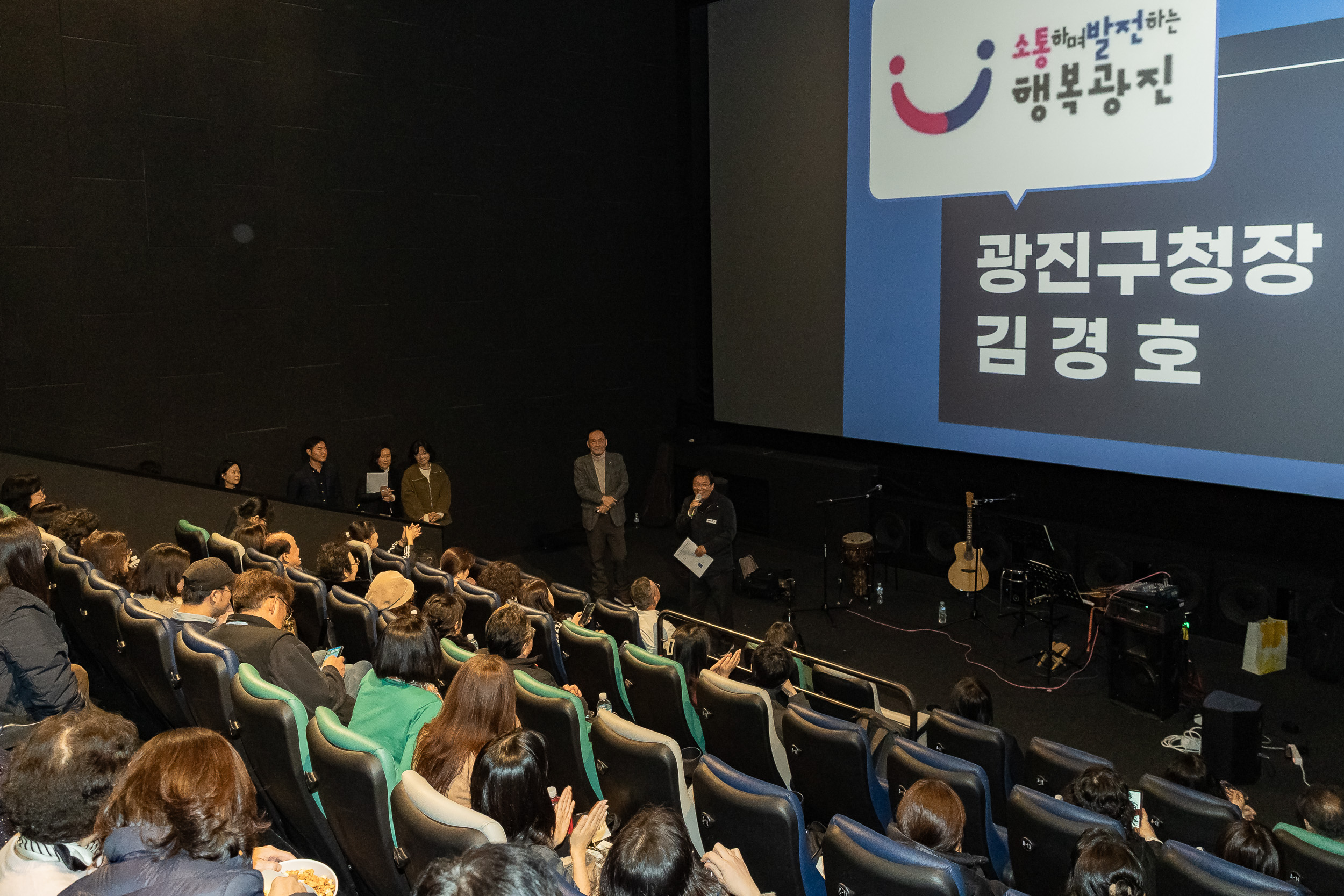 20251127-광진구노동복지센터 문화영화제 20251127-17781_L_130333.jpg