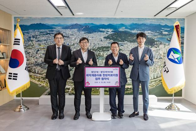 20250925-광진구한의사회 업무협약식