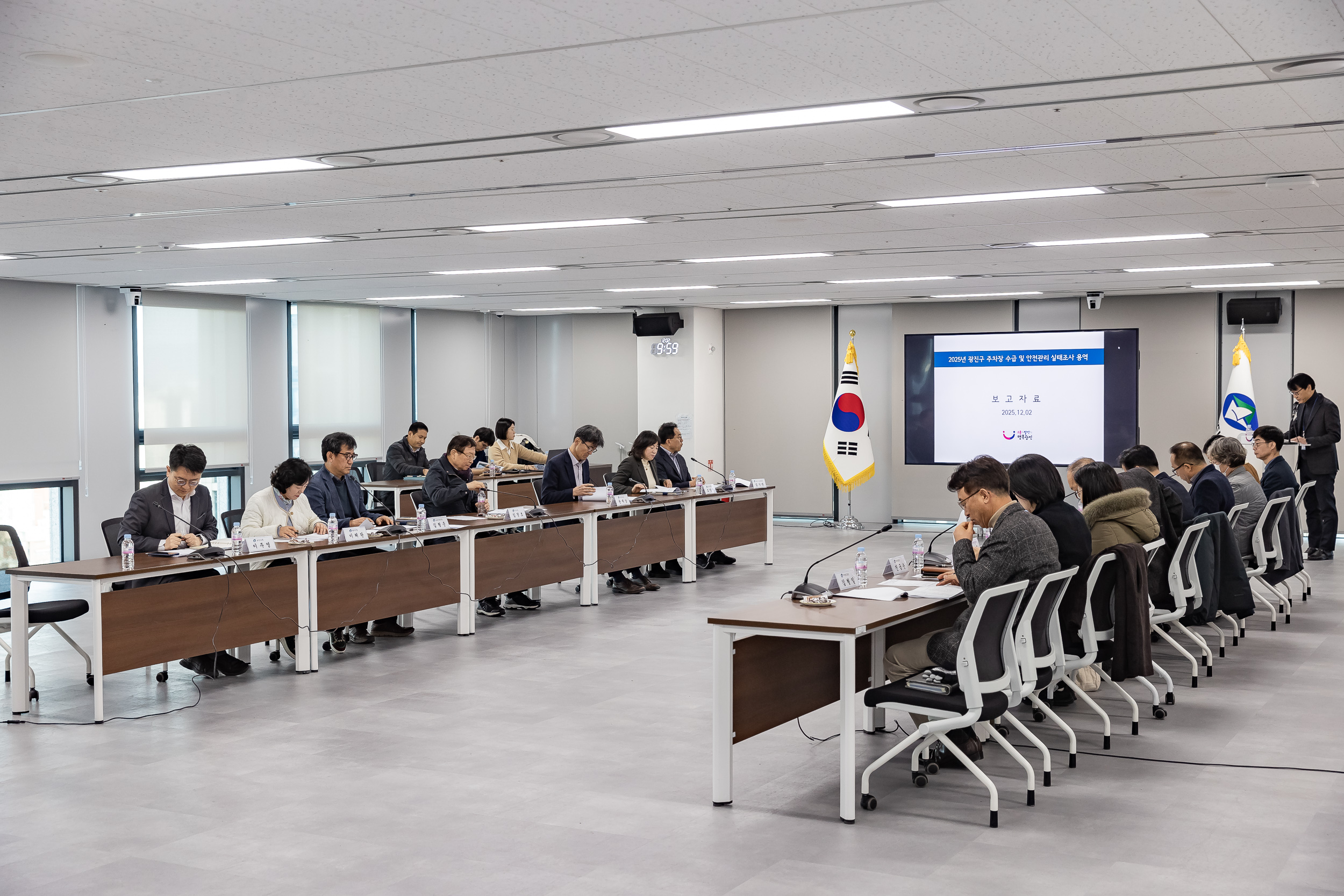 20251202-2025년 광진구 주차장 수급 및 안전관리 실태 조사 용역 보고회 20251202-20120_L_190857.jpg