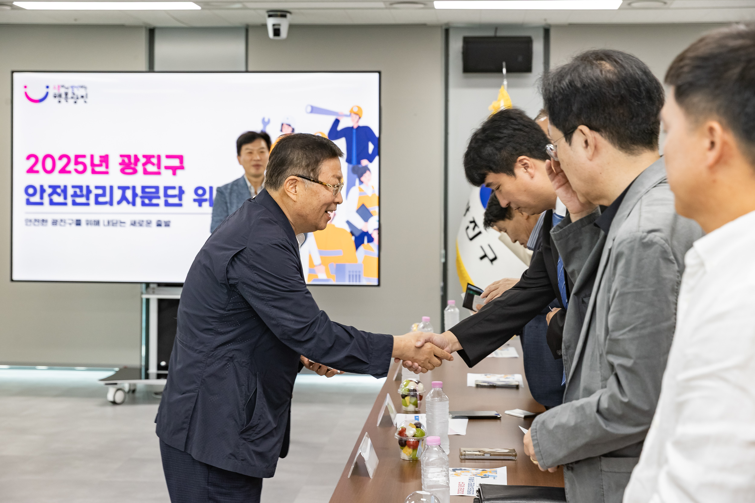 20251001-2025년 광진구 안전관리자문단 위촉식 20251001-52217_L_134517.jpg