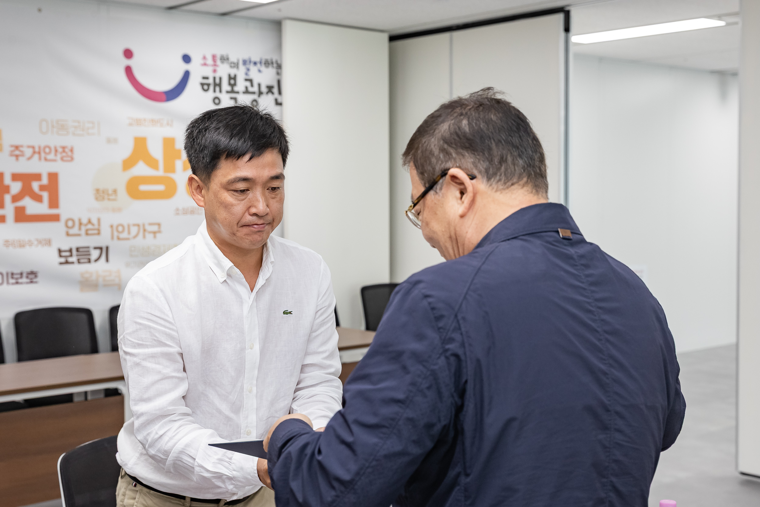 20251001-2025년 광진구 안전관리자문단 위촉식 20251001-52279_L_134518.jpg