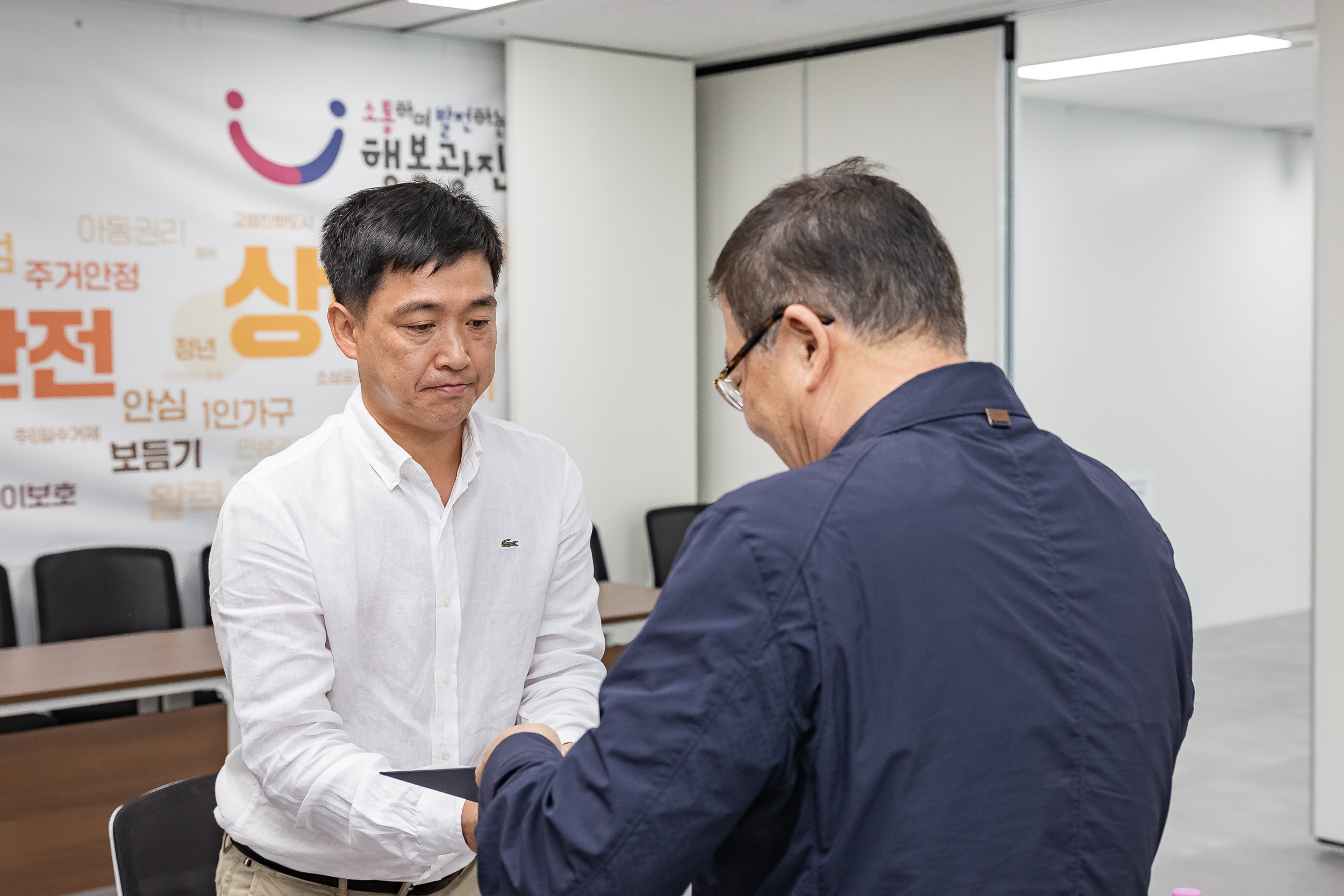 20251001-2025년 광진구 안전관리자문단 위촉식 20251001-52280_L_134518.jpg