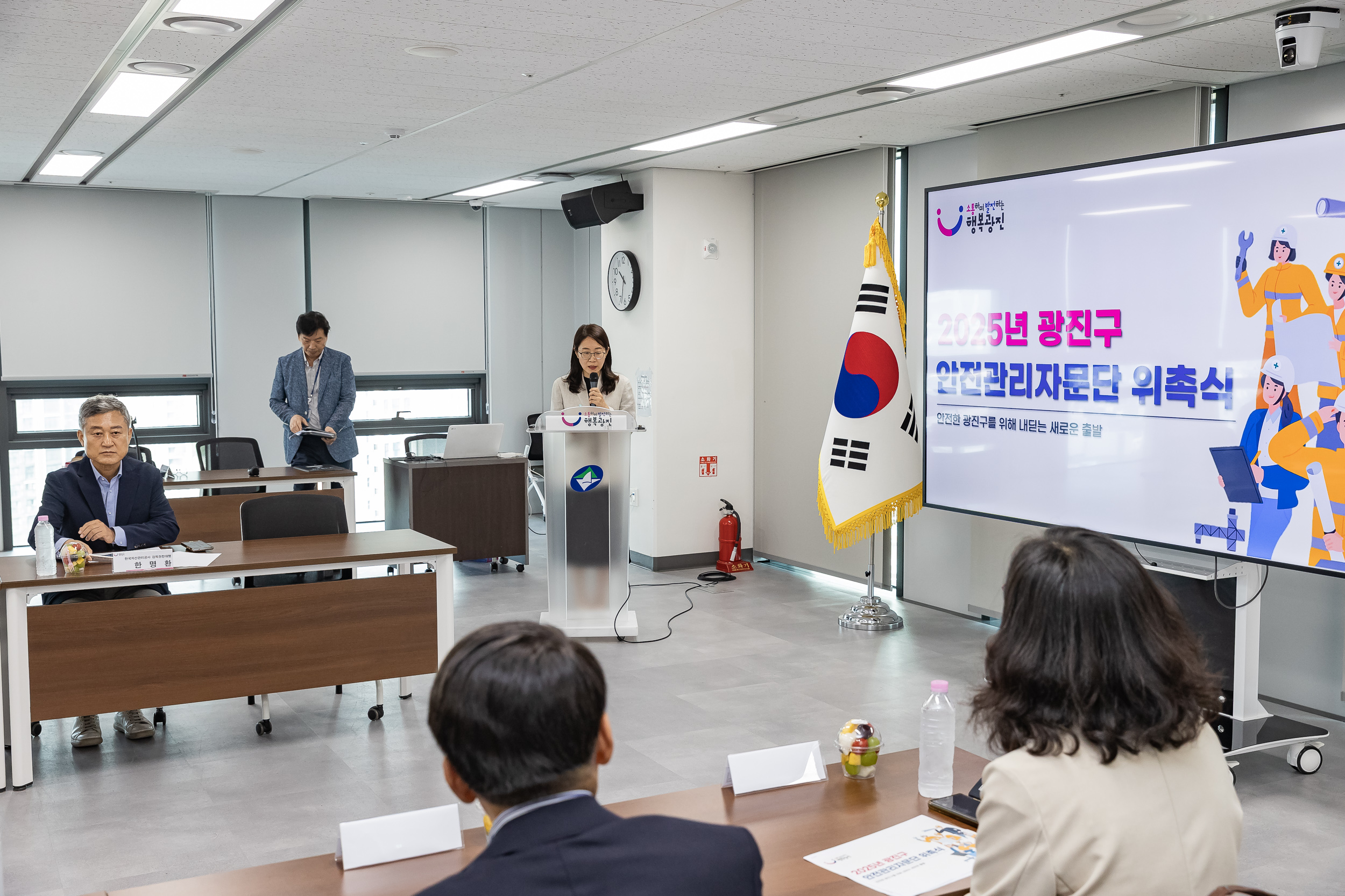 20251001-2025년 광진구 안전관리자문단 위촉식 20251001-52221_L_134517.jpg