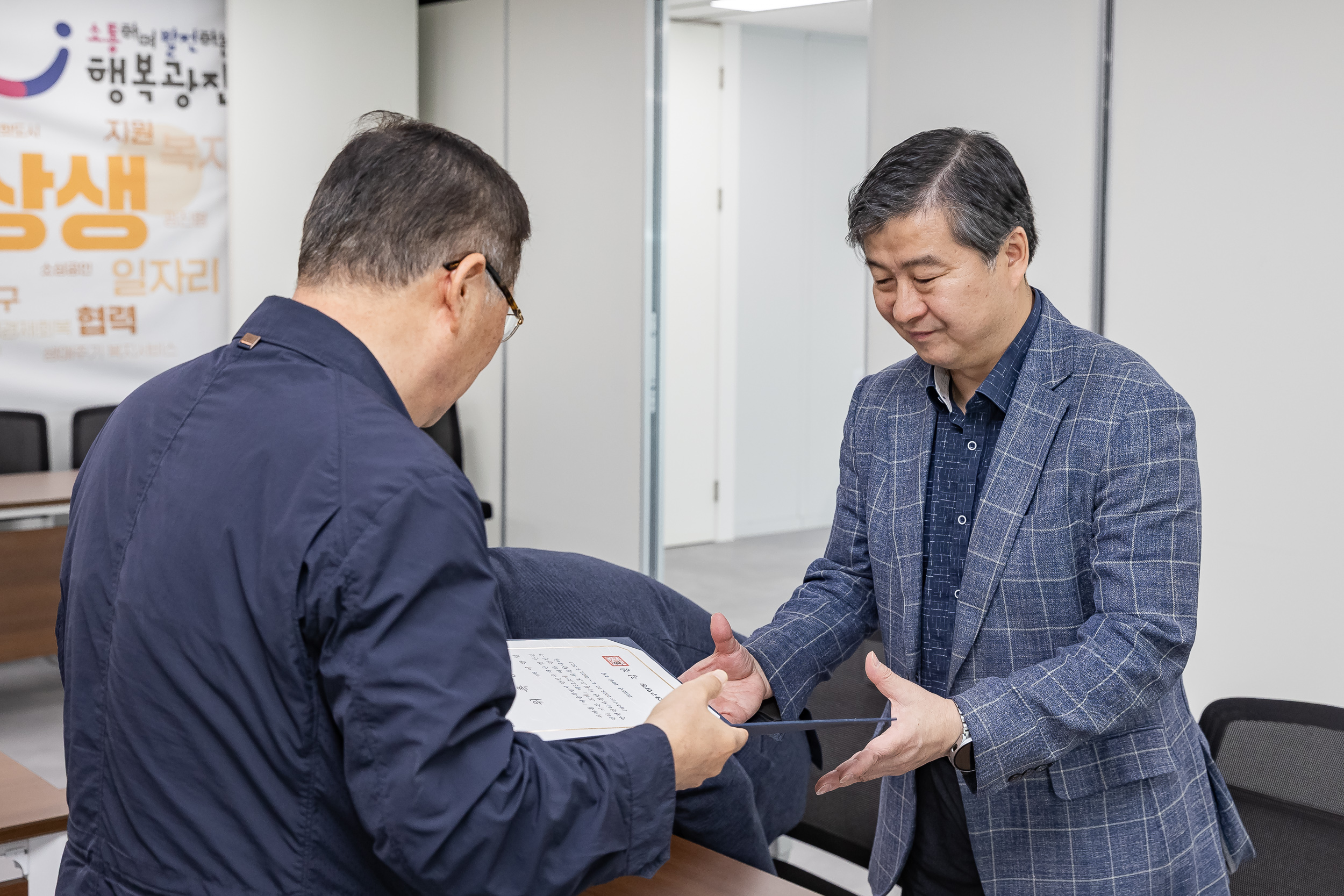 20251001-2025년 광진구 안전관리자문단 위촉식 20251001-52286_L_134518.jpg