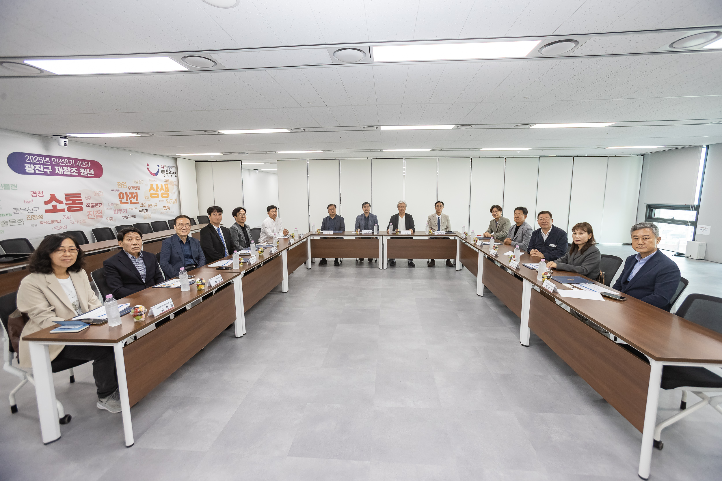 20251001-2025년 광진구 안전관리자문단 위촉식 20251001-52367_L_134519.jpg