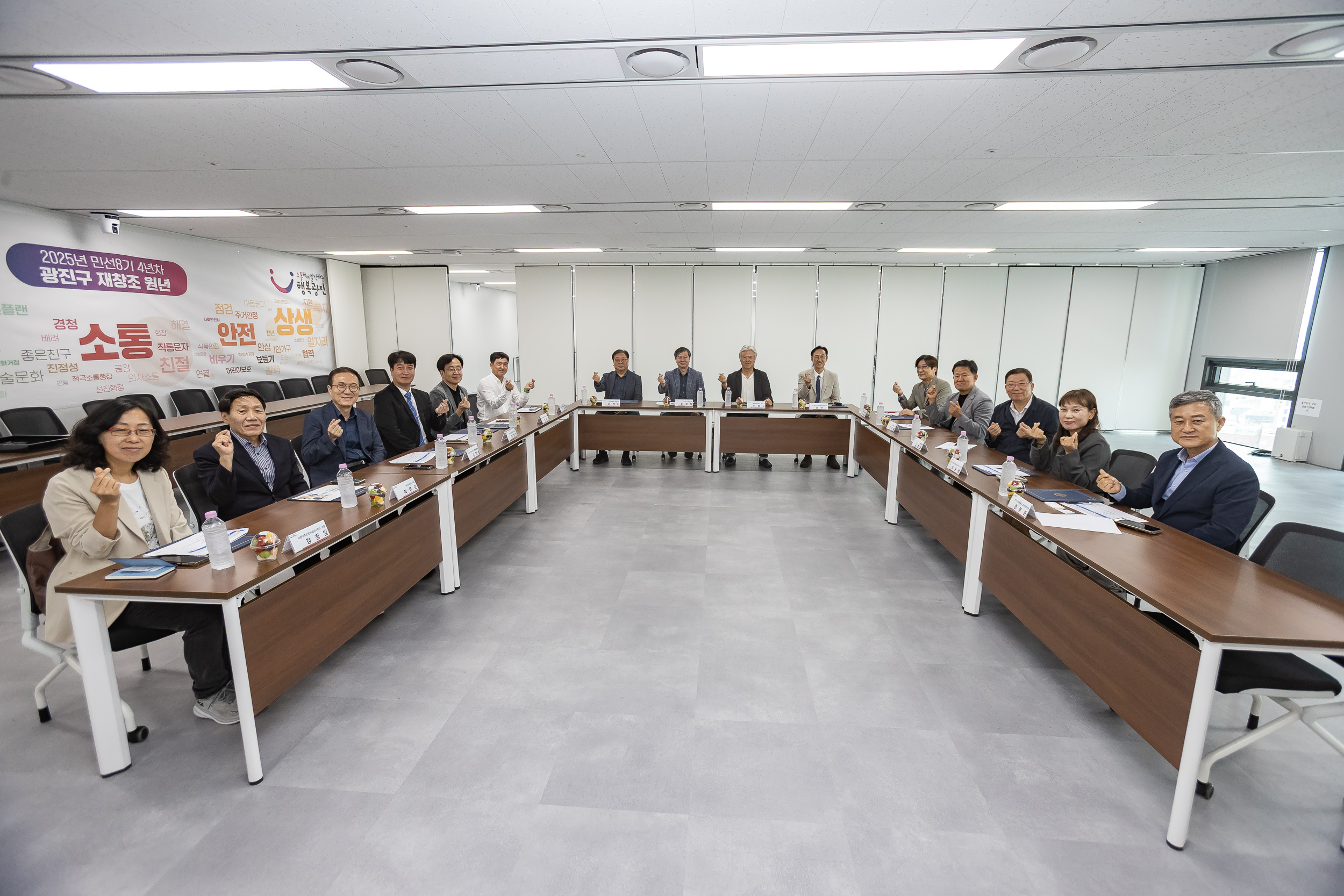 20251001-2025년 광진구 안전관리자문단 위촉식 20251001-52372_L_134519.jpg