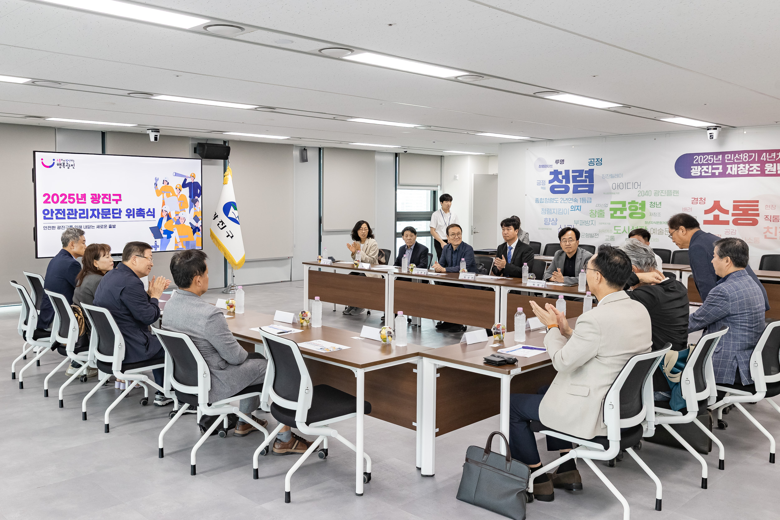 20251001-2025년 광진구 안전관리자문단 위촉식 20251001-52228_L_134517.jpg