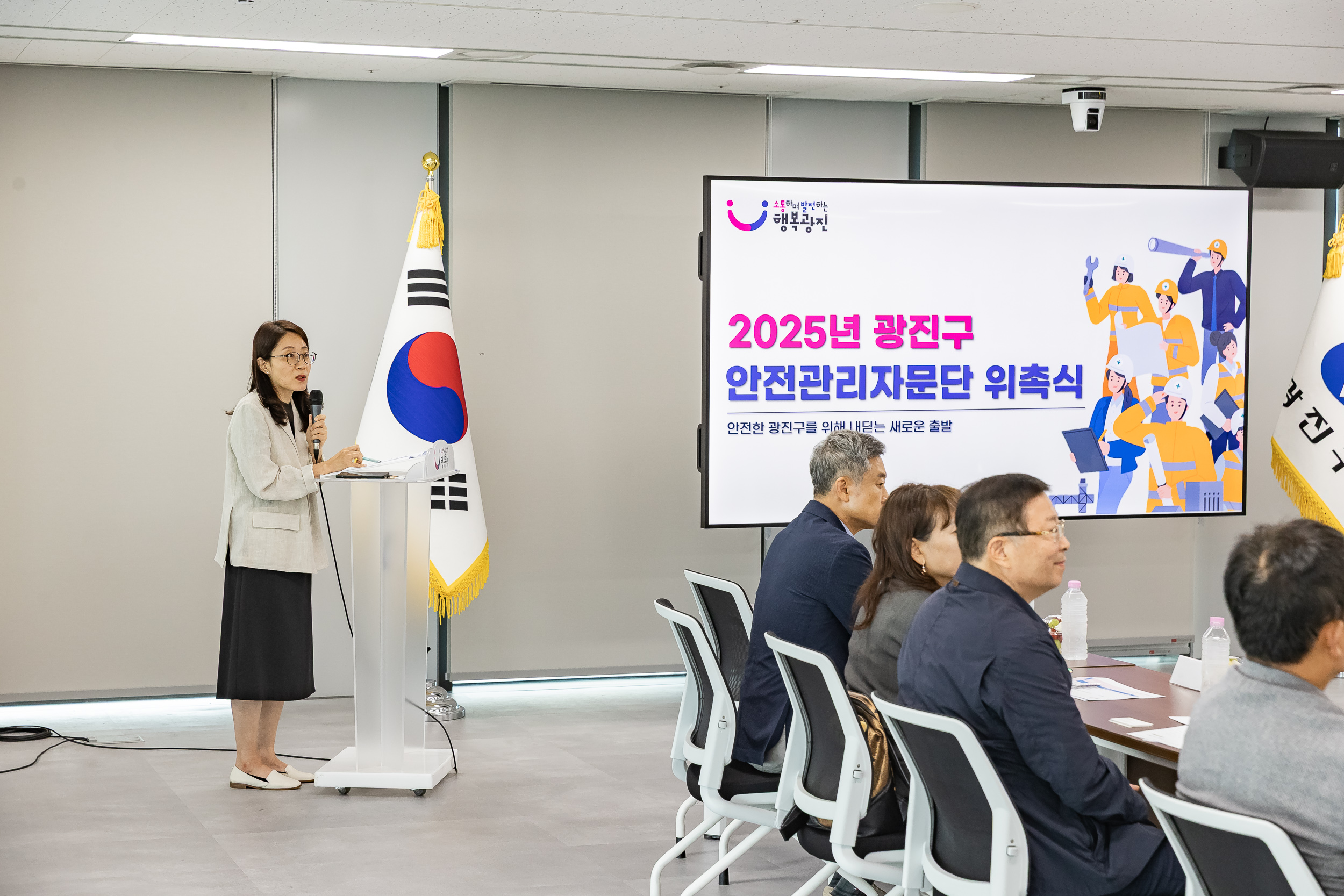 20251001-2025년 광진구 안전관리자문단 위촉식 20251001-52231_L_134517.jpg