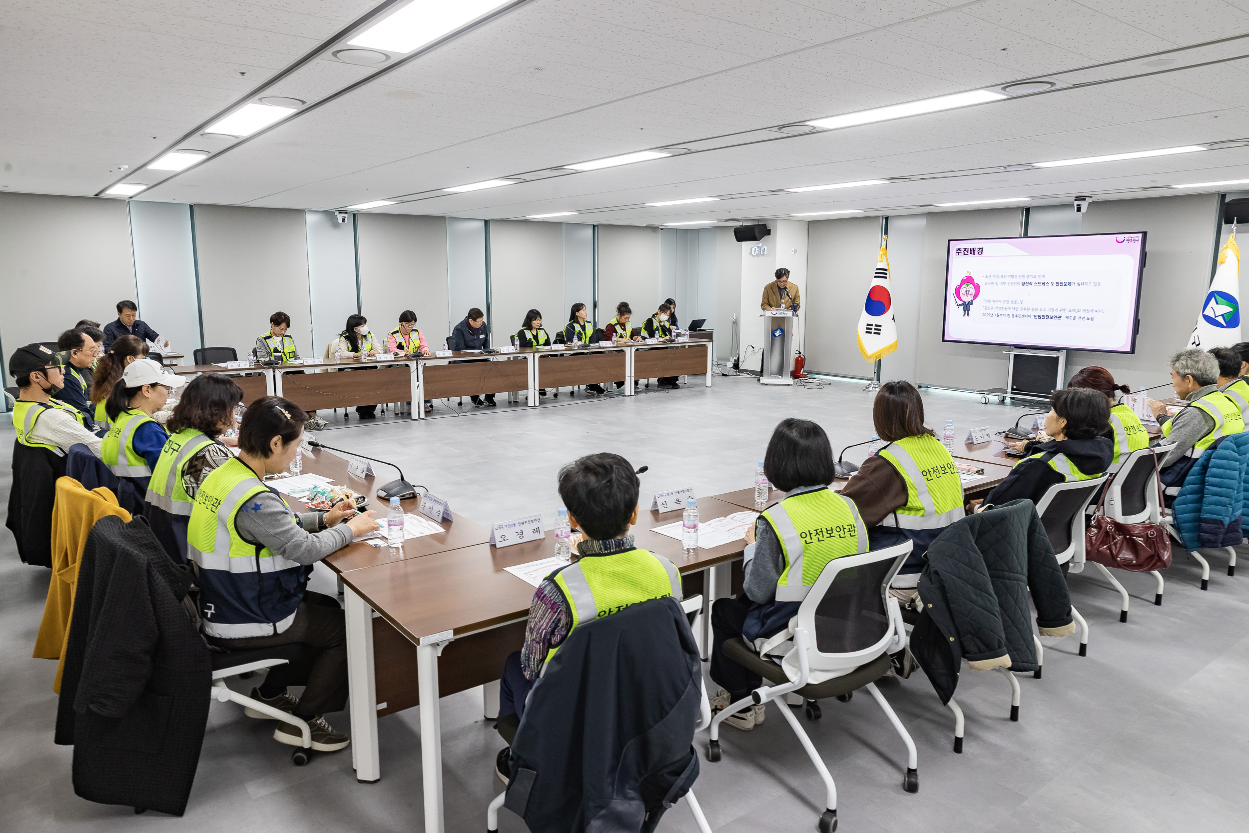 20251113-2025년 하반기 민원안전보안관 간담회 20251113-5155_L_122248.jpg