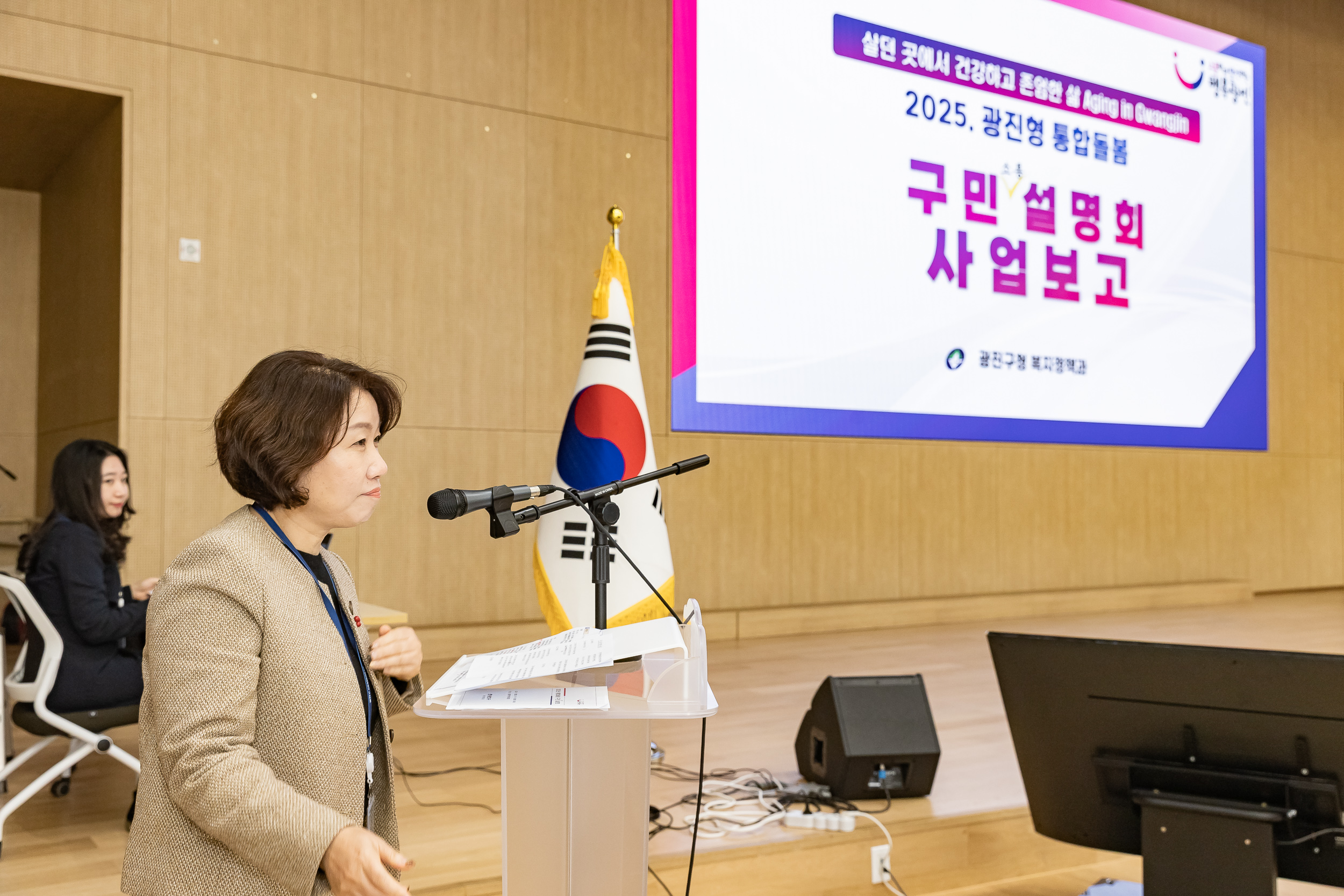 20251118-2025 광진형 통합돌봄 구민설명회 20251118-9088_L_160401.jpg