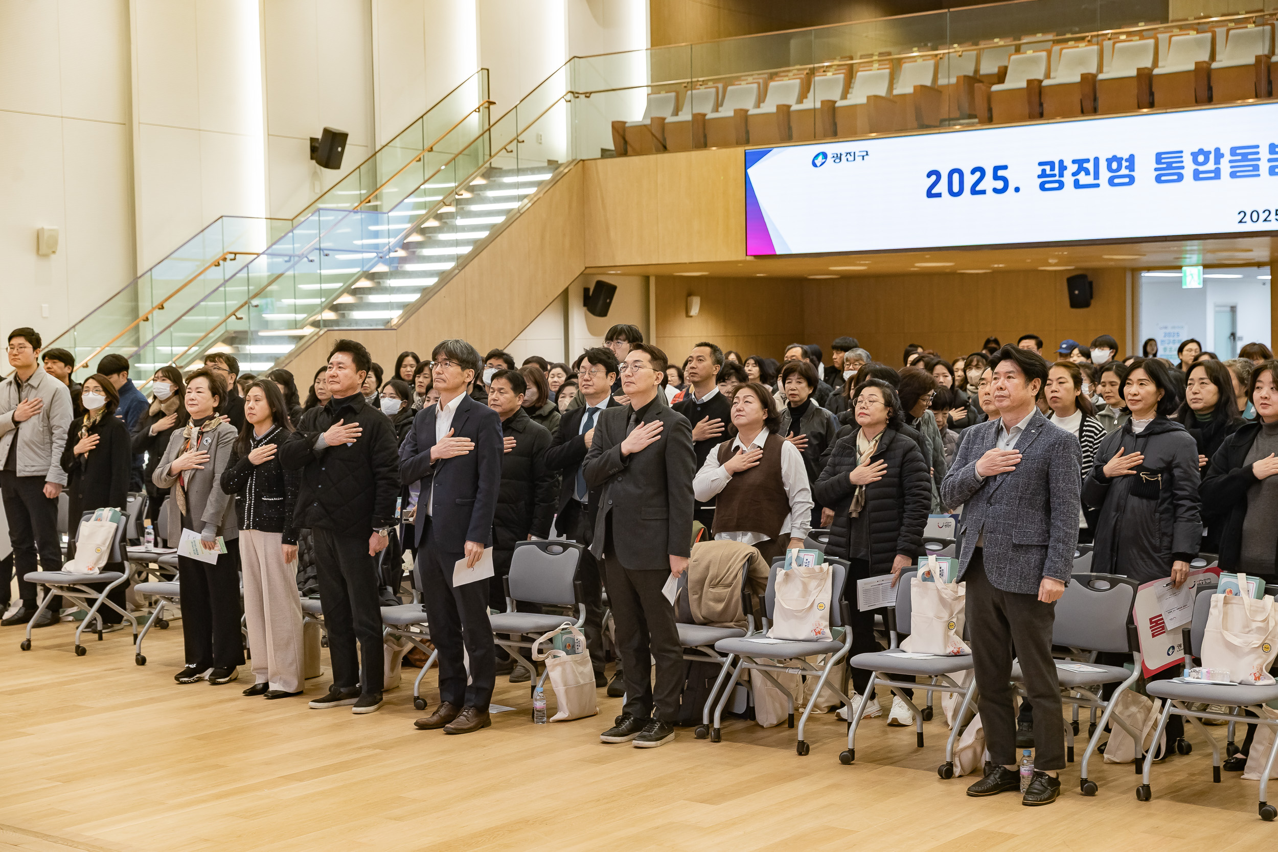 20251118-2025 광진형 통합돌봄 구민설명회 20251118-8971_L_160400.jpg