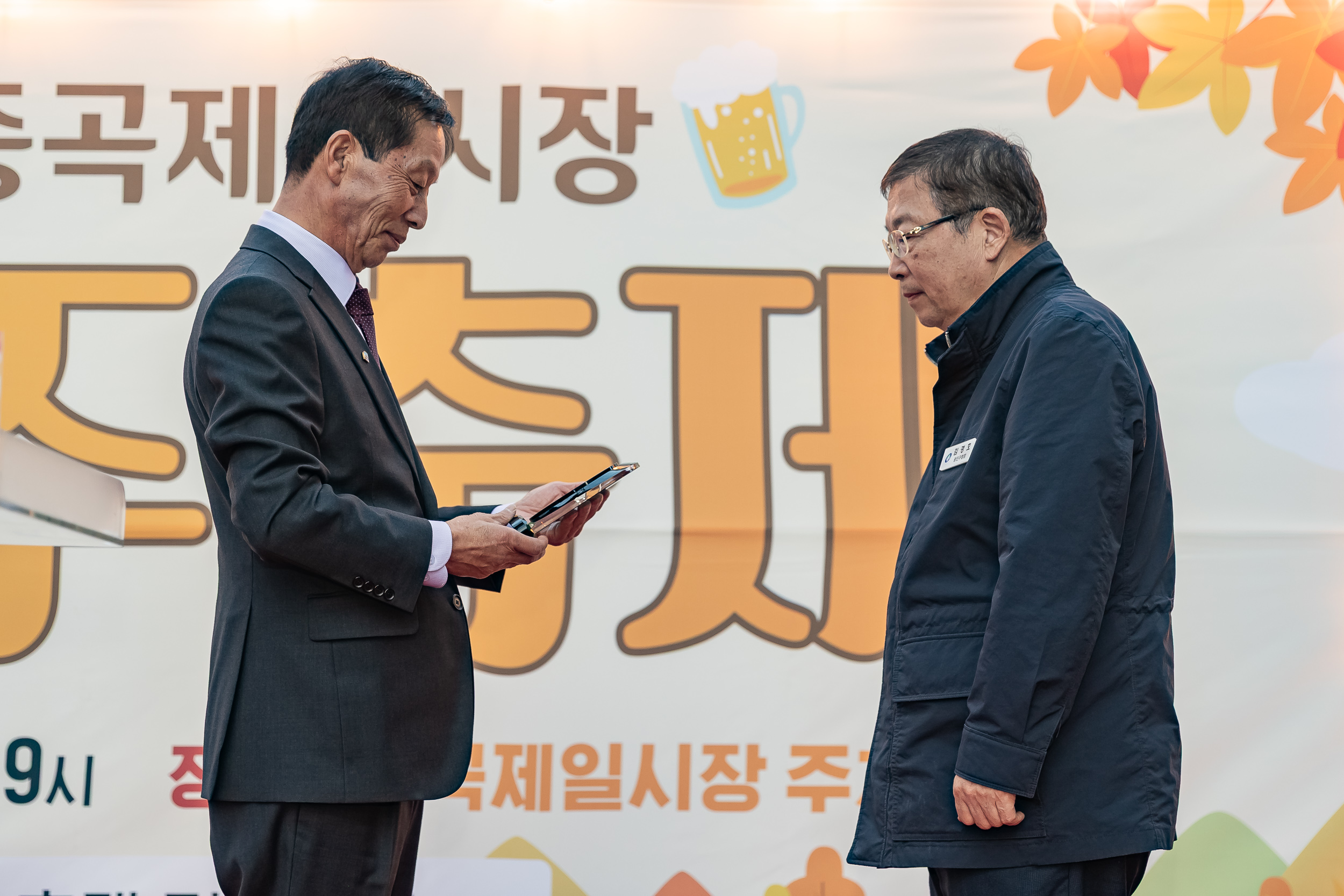 20251024-제3회 중곡제일시장 황금맥주축제 20251024-69498_L_174101.jpg