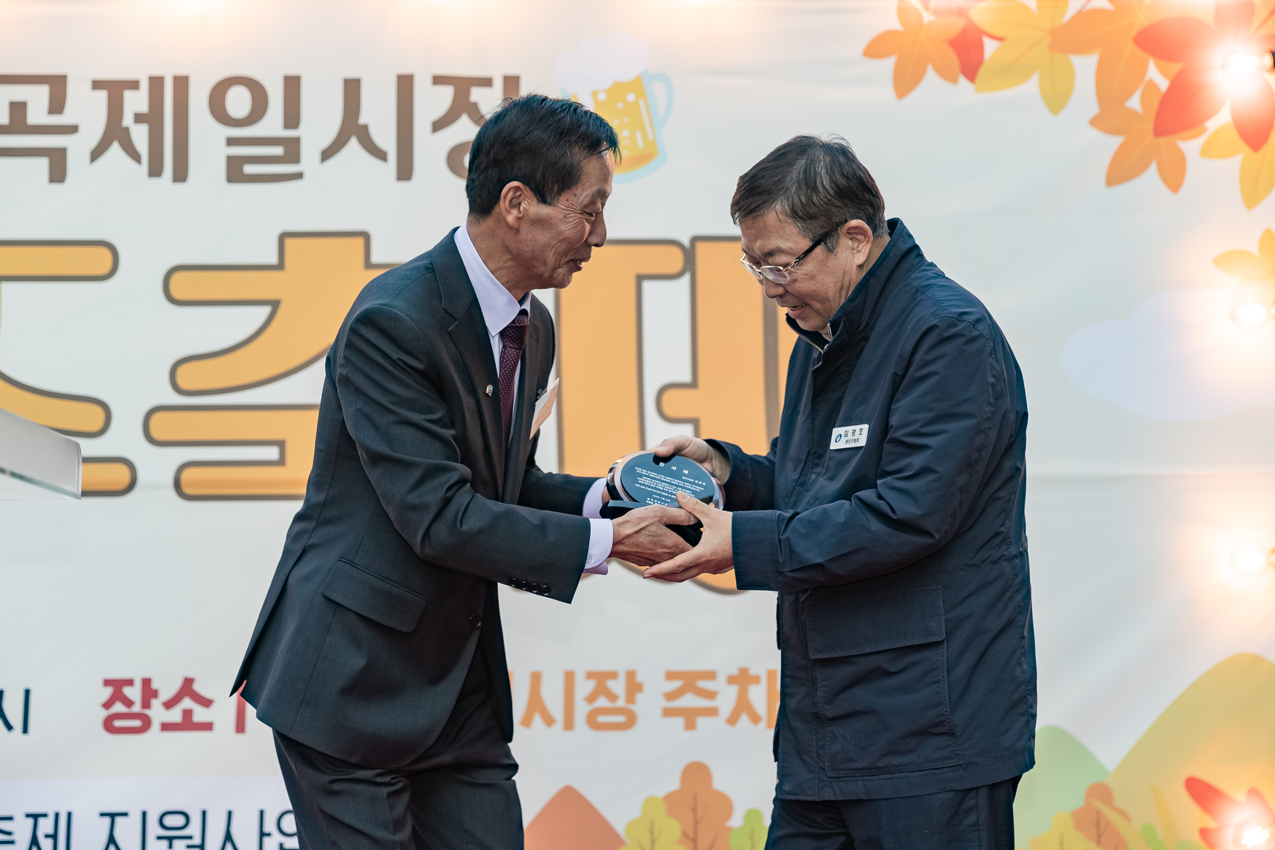 20251024-제3회 중곡제일시장 황금맥주축제 20251024-69515_L_174102.jpg