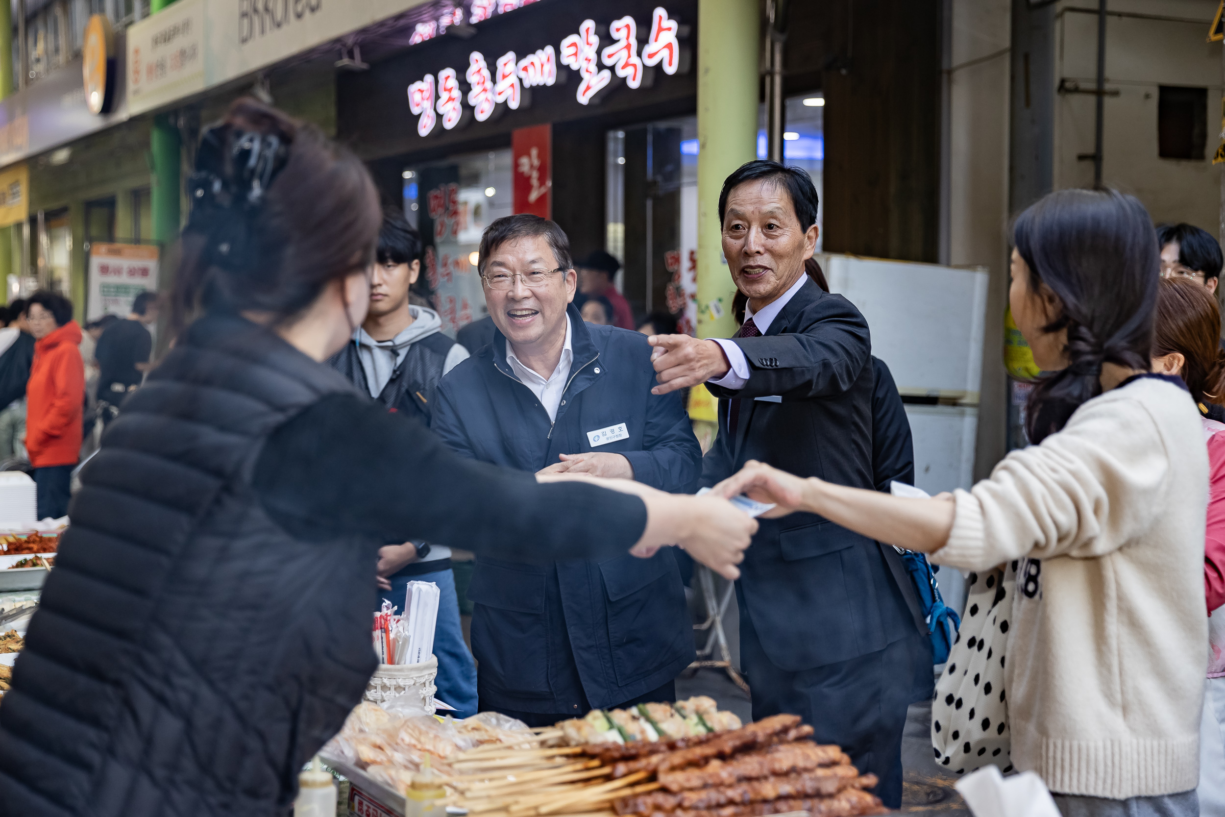 20251024-제3회 중곡제일시장 황금맥주축제 20251024-69008_L_174059.jpg