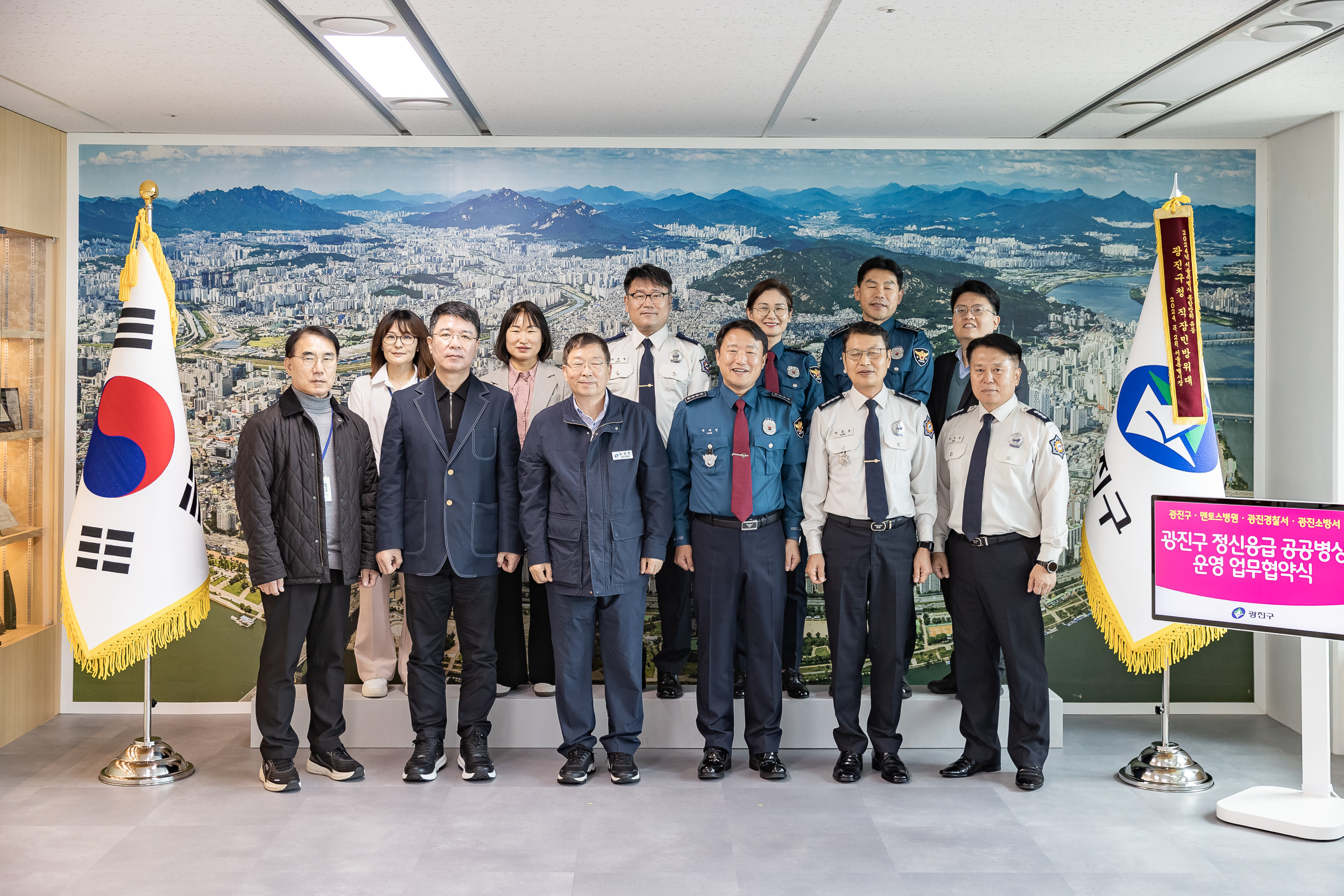 20251020-광진구 정신응급 공공병상 운영 업무협약식 20251020-61574_L_203822.jpg