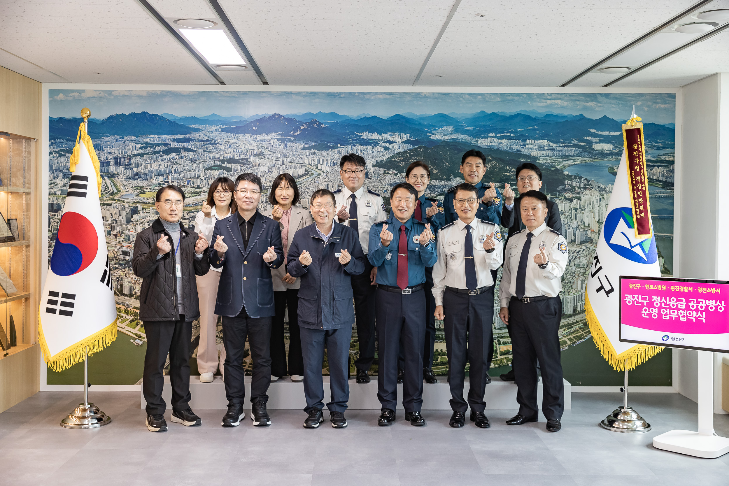 20251020-광진구 정신응급 공공병상 운영 업무협약식 20251020-61578_L_203822.jpg