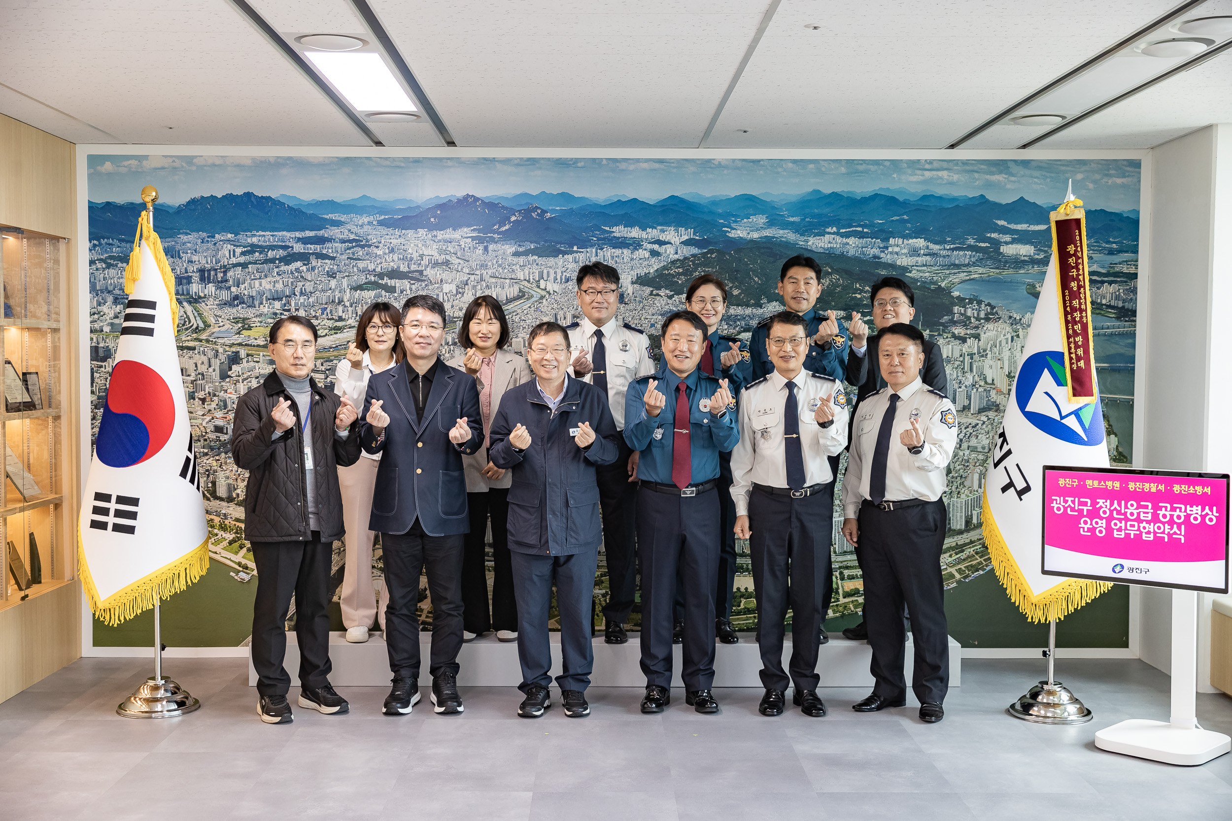 20251020-광진구 정신응급 공공병상 운영 업무협약식 20251020-61581_L_203822.jpg