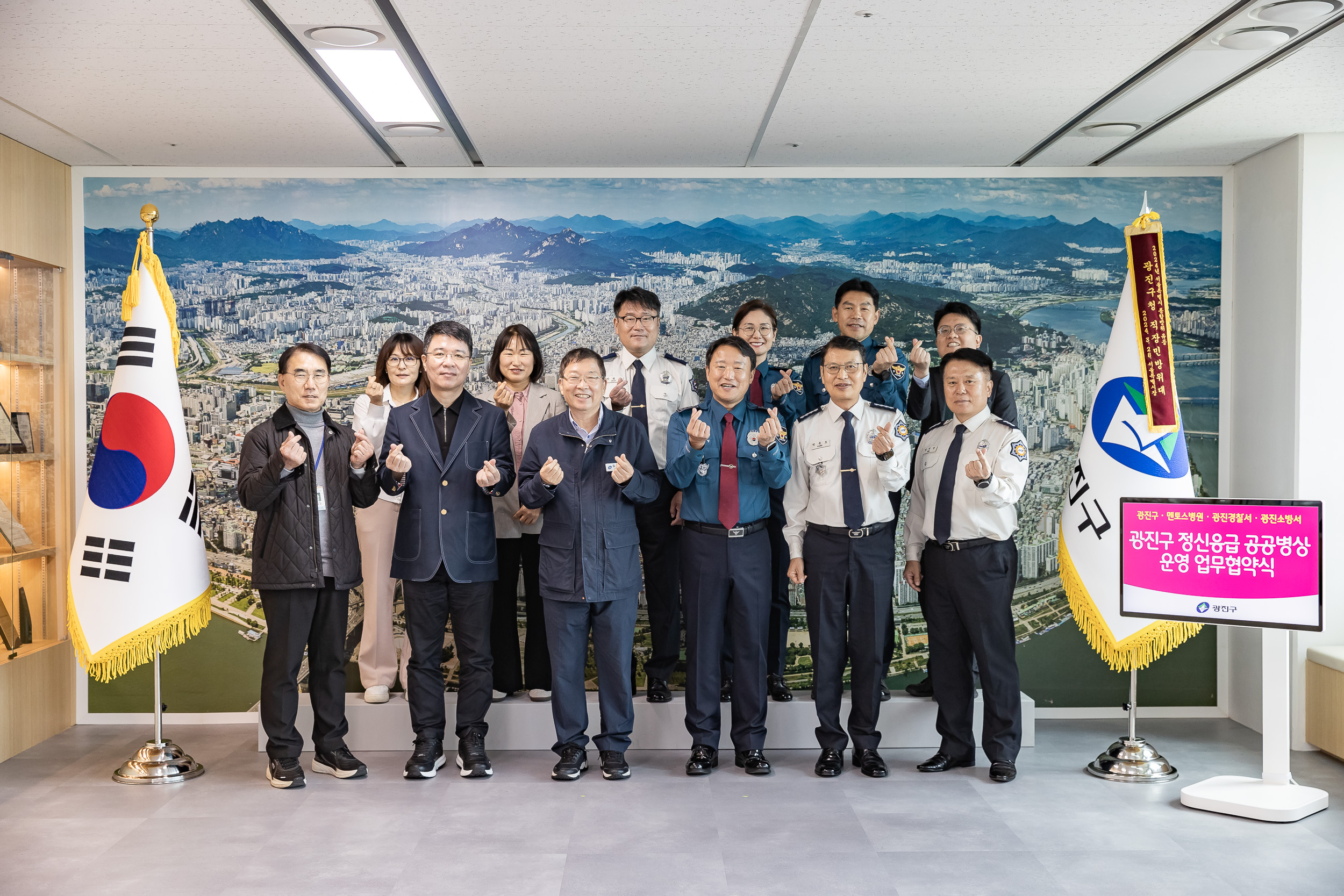 20251020-광진구 정신응급 공공병상 운영 업무협약식 20251020-61587_L_203822.jpg