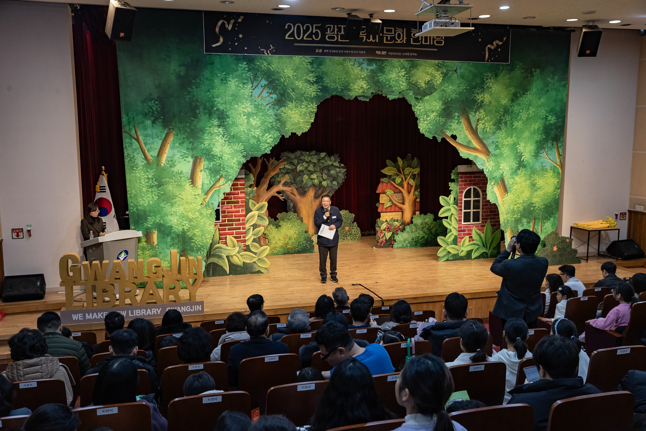 20251213-2025 광진 독서.문화 한마당 20251213-35090_L_192158.jpg