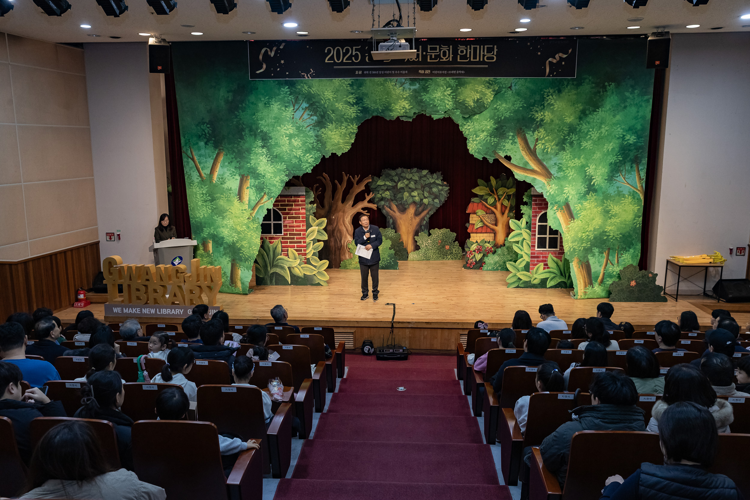 20251213-2025 광진 독서.문화 한마당 20251213-35096_L_192159.jpg