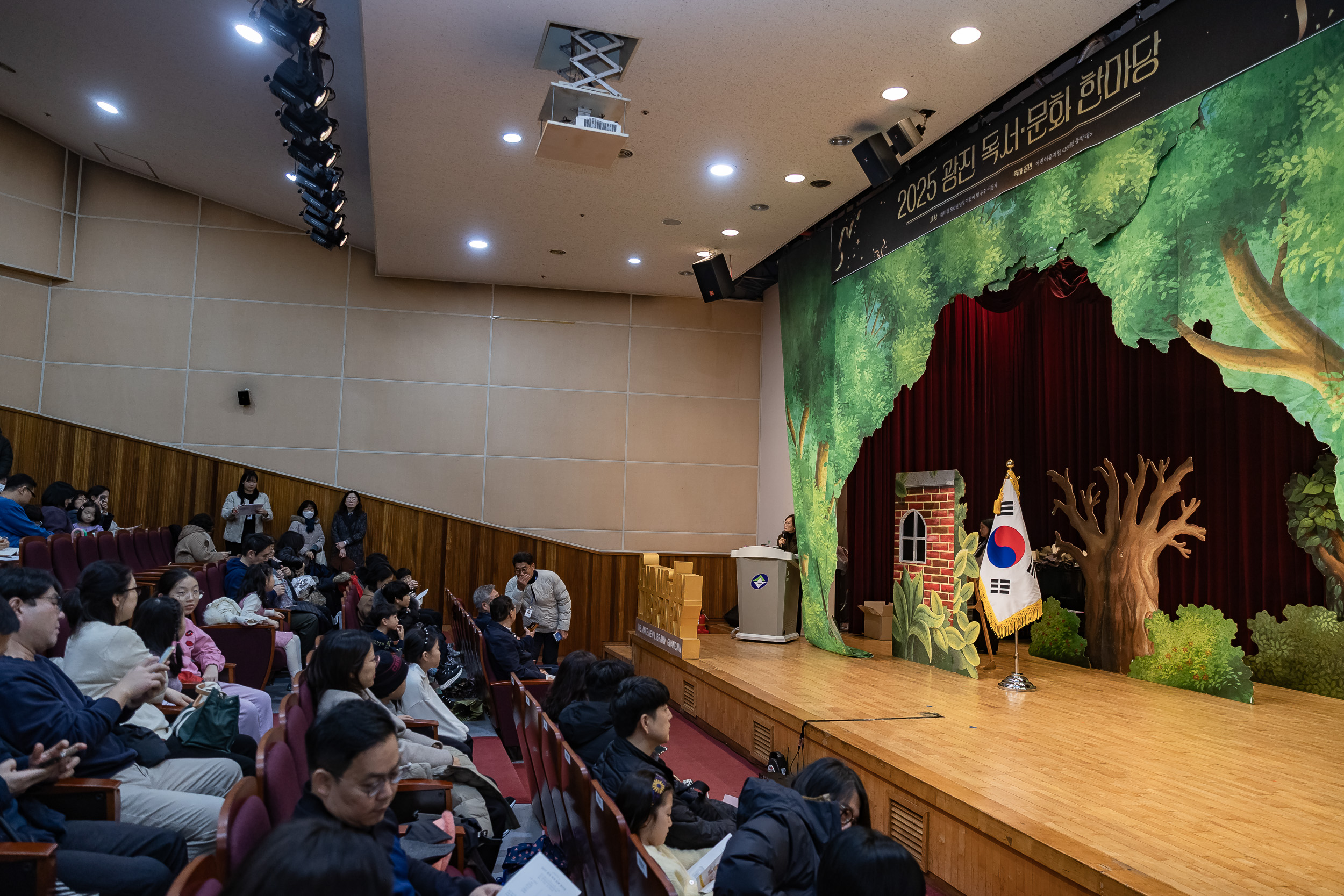 20251213-2025 광진 독서.문화 한마당 20251213-34130_L_192150.jpg