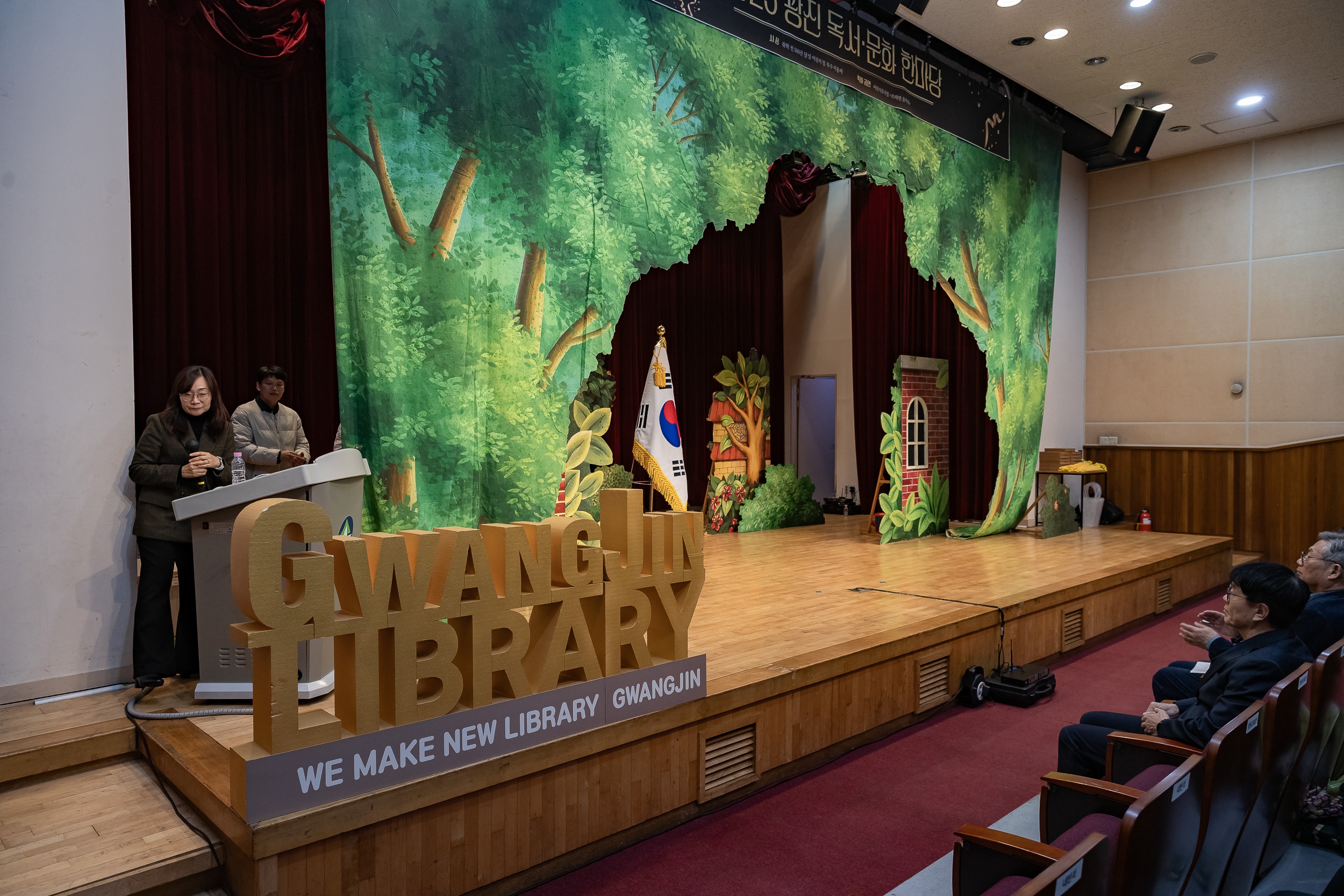 20251213-2025 광진 독서.문화 한마당 20251213-34134_L_192150.jpg