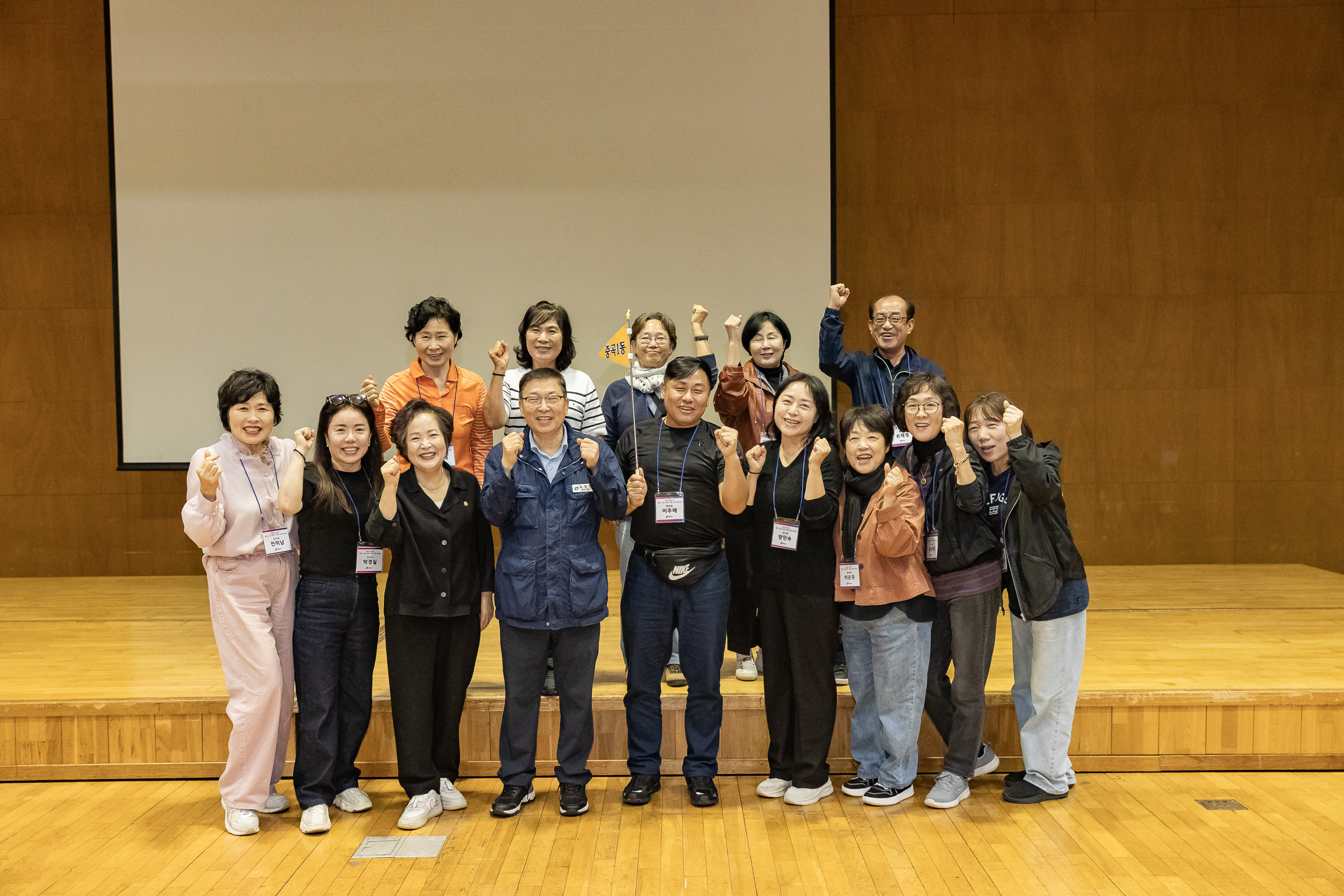 20251016-2025 광진구 통장 소통.화합 역량 강화 워크숍 20251016-57881_L_202523.jpg