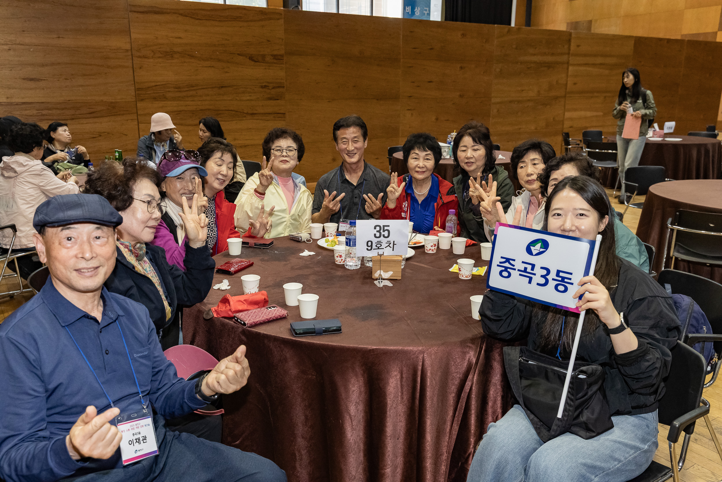 20251016-2025 광진구 통장 소통.화합 역량 강화 워크숍 20251016-57890_L_202523.jpg