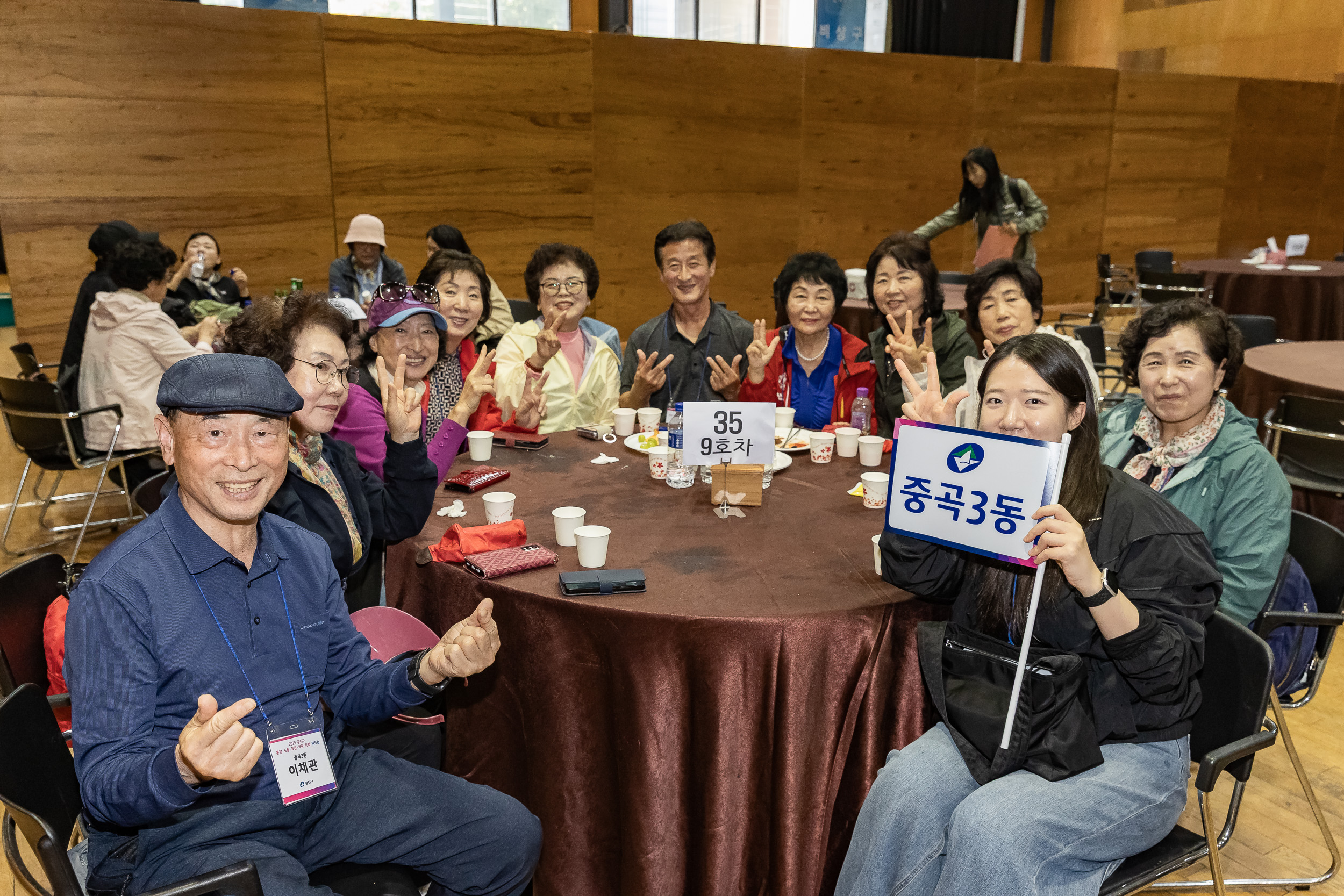 20251016-2025 광진구 통장 소통.화합 역량 강화 워크숍 20251016-57898_L_202523.jpg