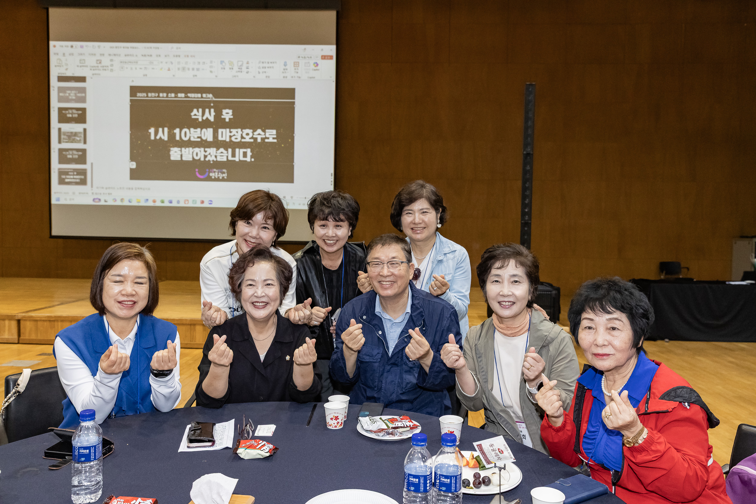 20251016-2025 광진구 통장 소통.화합 역량 강화 워크숍 20251016-57945_L_202524.jpg