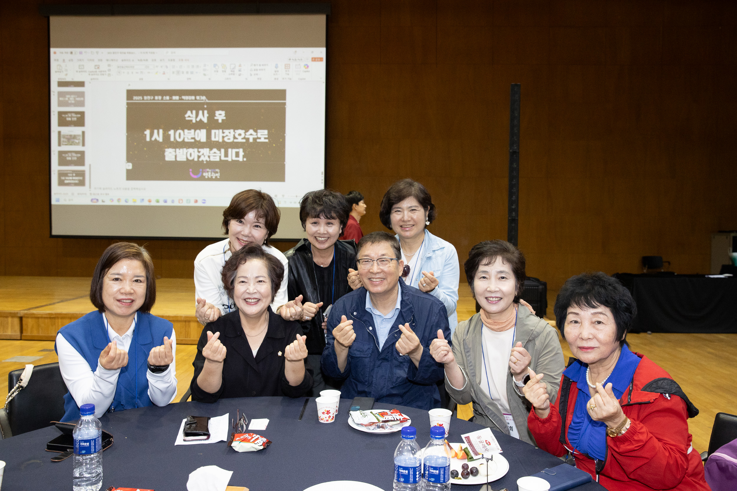 20251016-2025 광진구 통장 소통.화합 역량 강화 워크숍 20251016-57948_L_202524.jpg