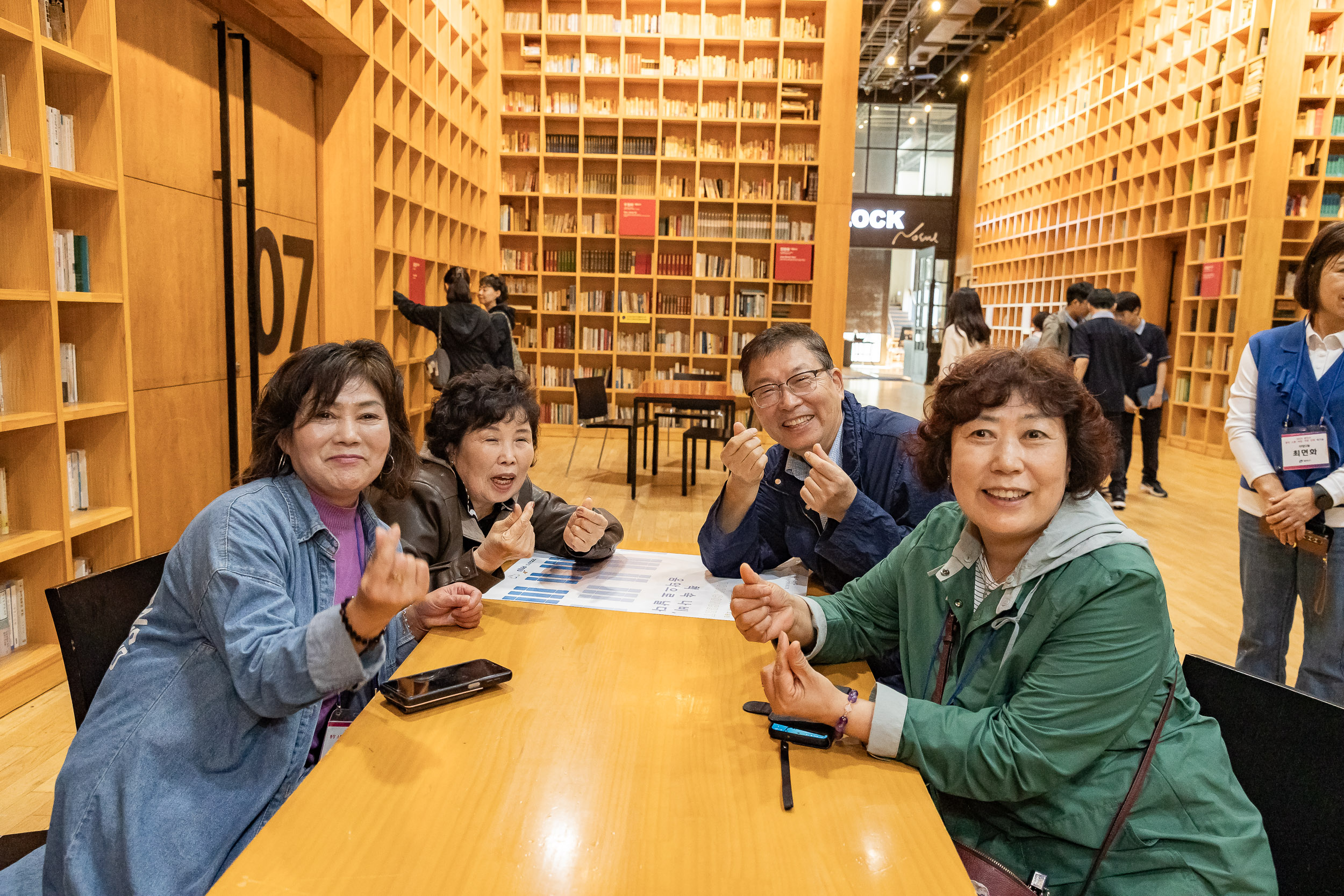 20251016-2025 광진구 통장 소통.화합 역량 강화 워크숍 20251016-57962_L_202524.jpg