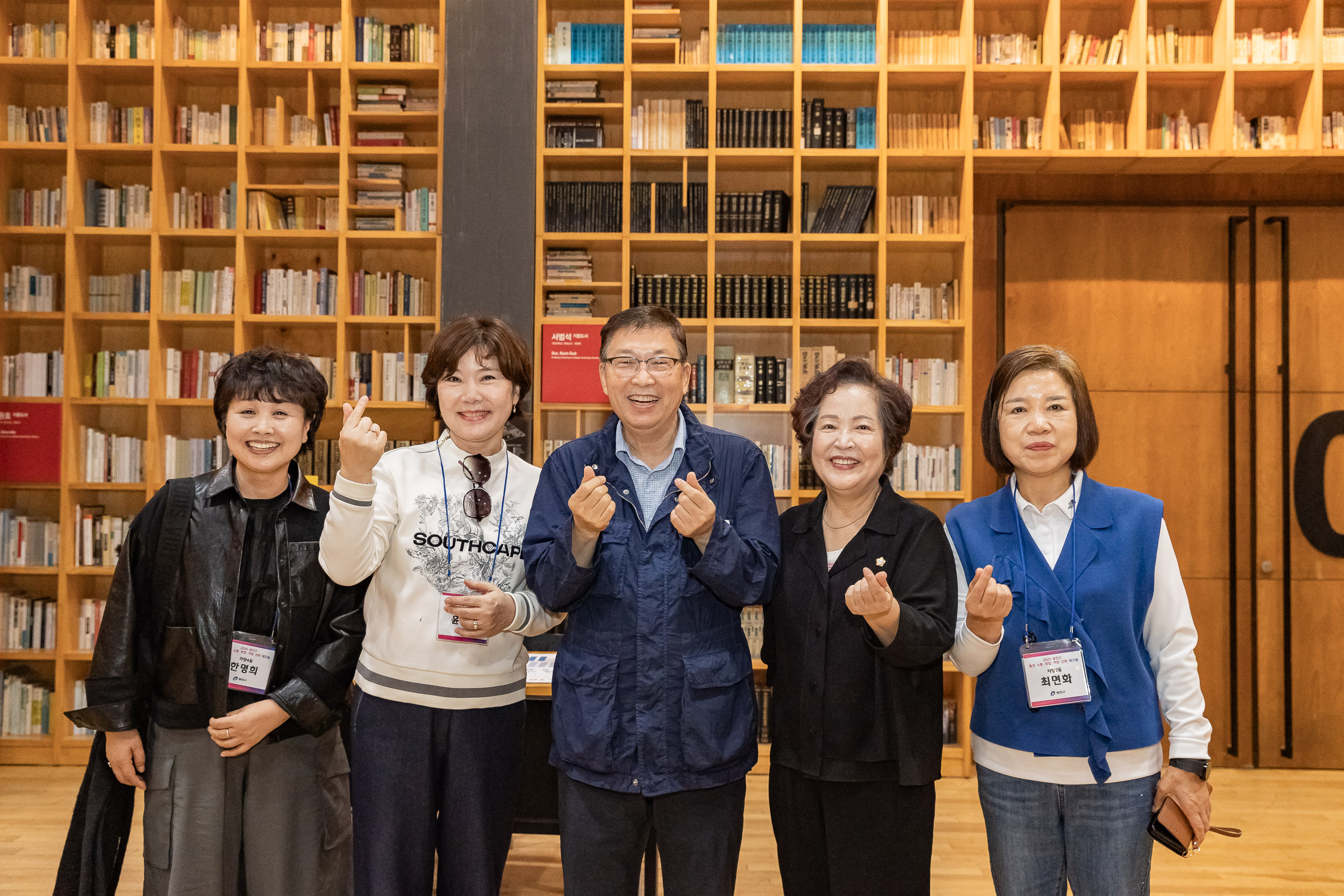 20251016-2025 광진구 통장 소통.화합 역량 강화 워크숍 20251016-57972_L_202524.jpg