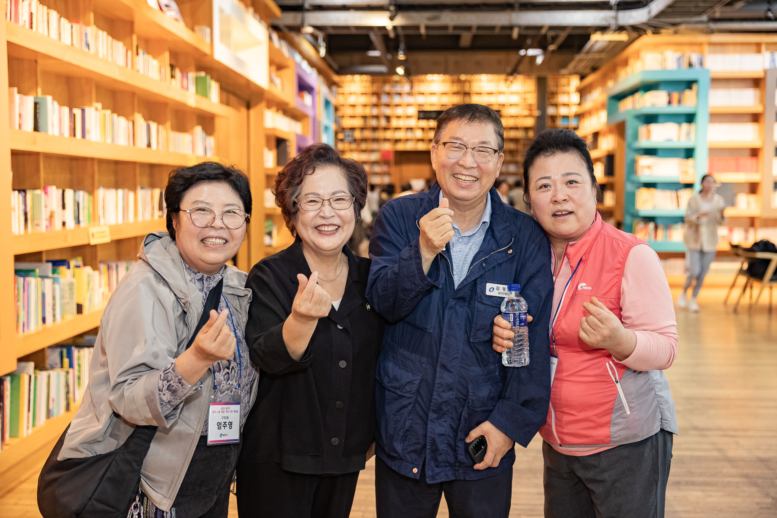 20251016-2025 광진구 통장 소통.화합 역량 강화 워크숍 20251016-58007_L_202525.jpg