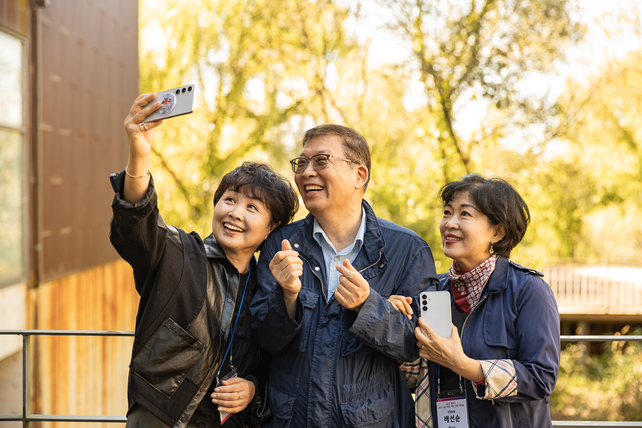 20251016-2025 광진구 통장 소통.화합 역량 강화 워크숍 20251016-58062_L_202525.jpg